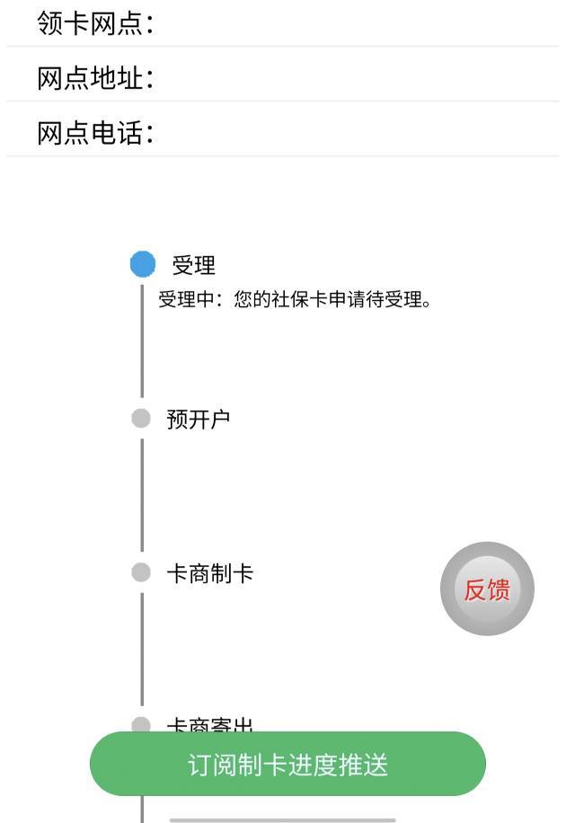 交通别开佛山，3天了还没有受理制卡，撤销申请还不能撤销..

34 / 作者:卡农咚咚 / 