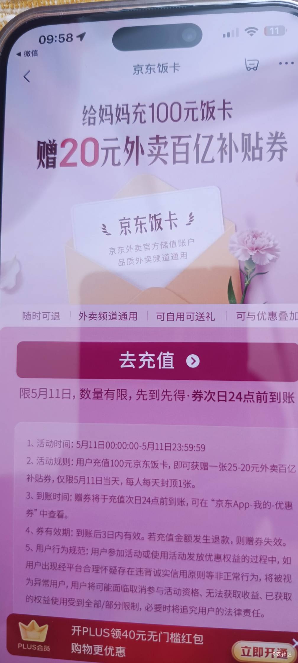 没了吗 充了没看见券到账

12 / 作者:山上优亚 / 