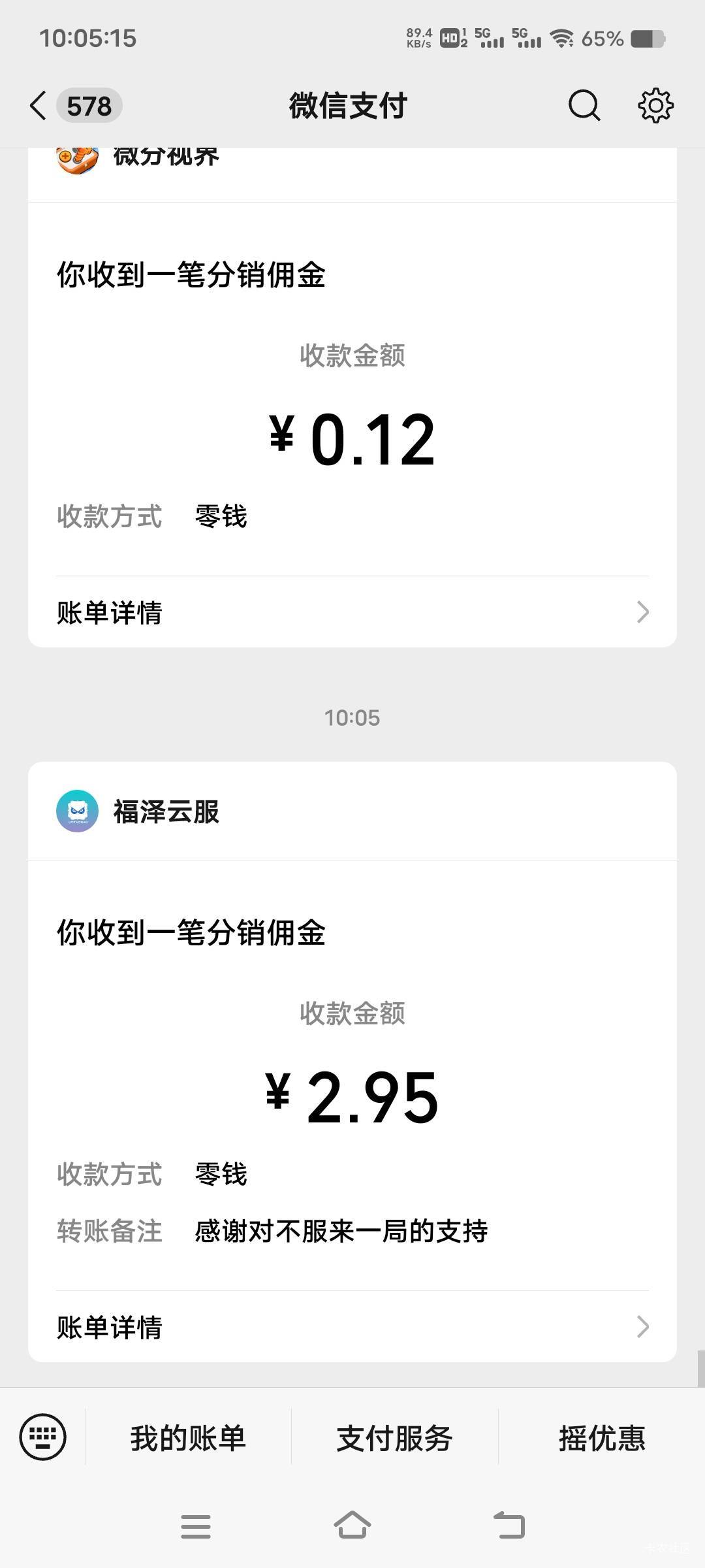 快手下的广告又给了点水，差不多看了10块了，还行


75 / 作者:扛不住了老哥们 / 