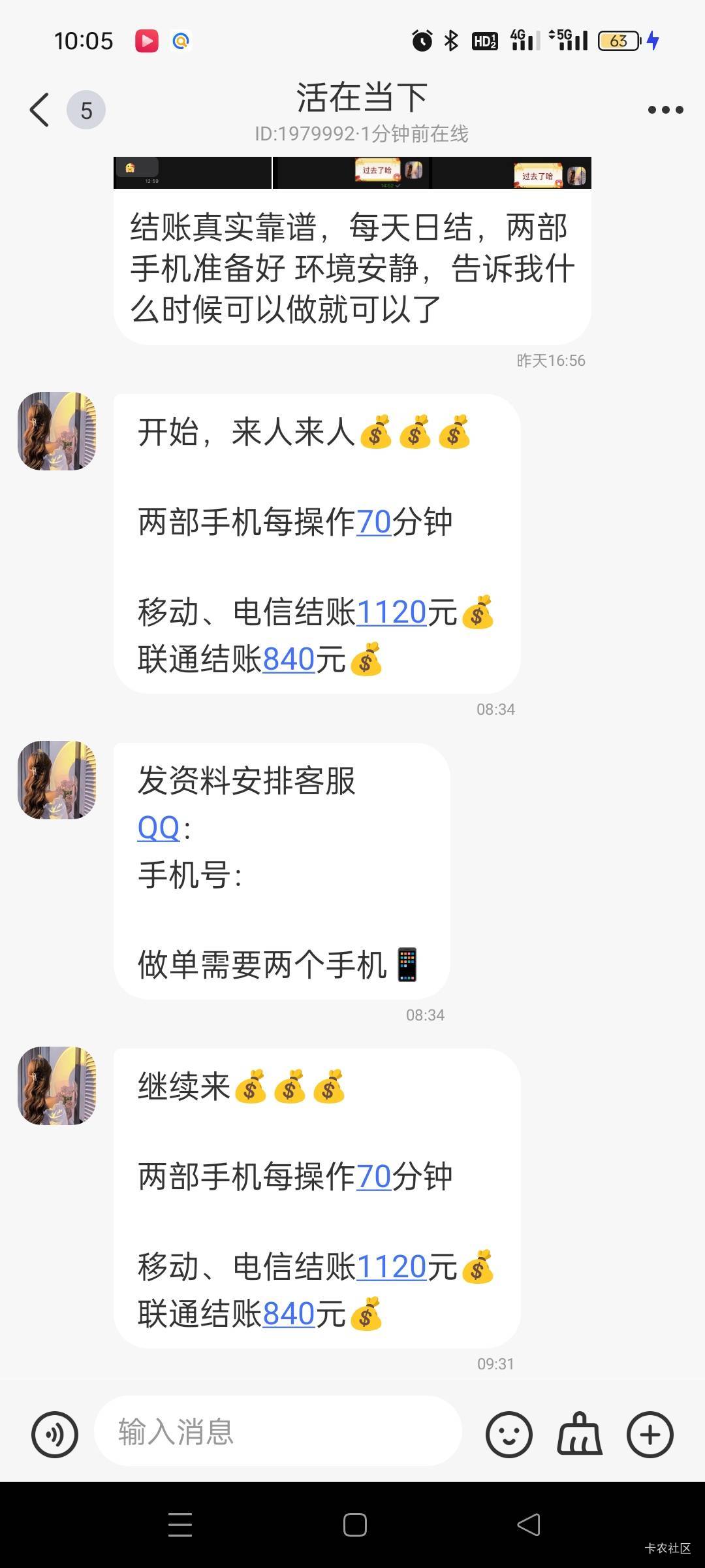 这个可刑吗

35 / 作者:晏远民 / 