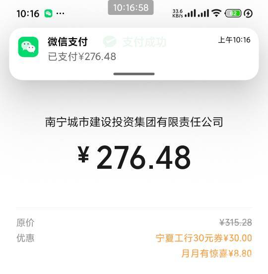 又要交挂壁房租了

42 / 作者:南夏有木 / 