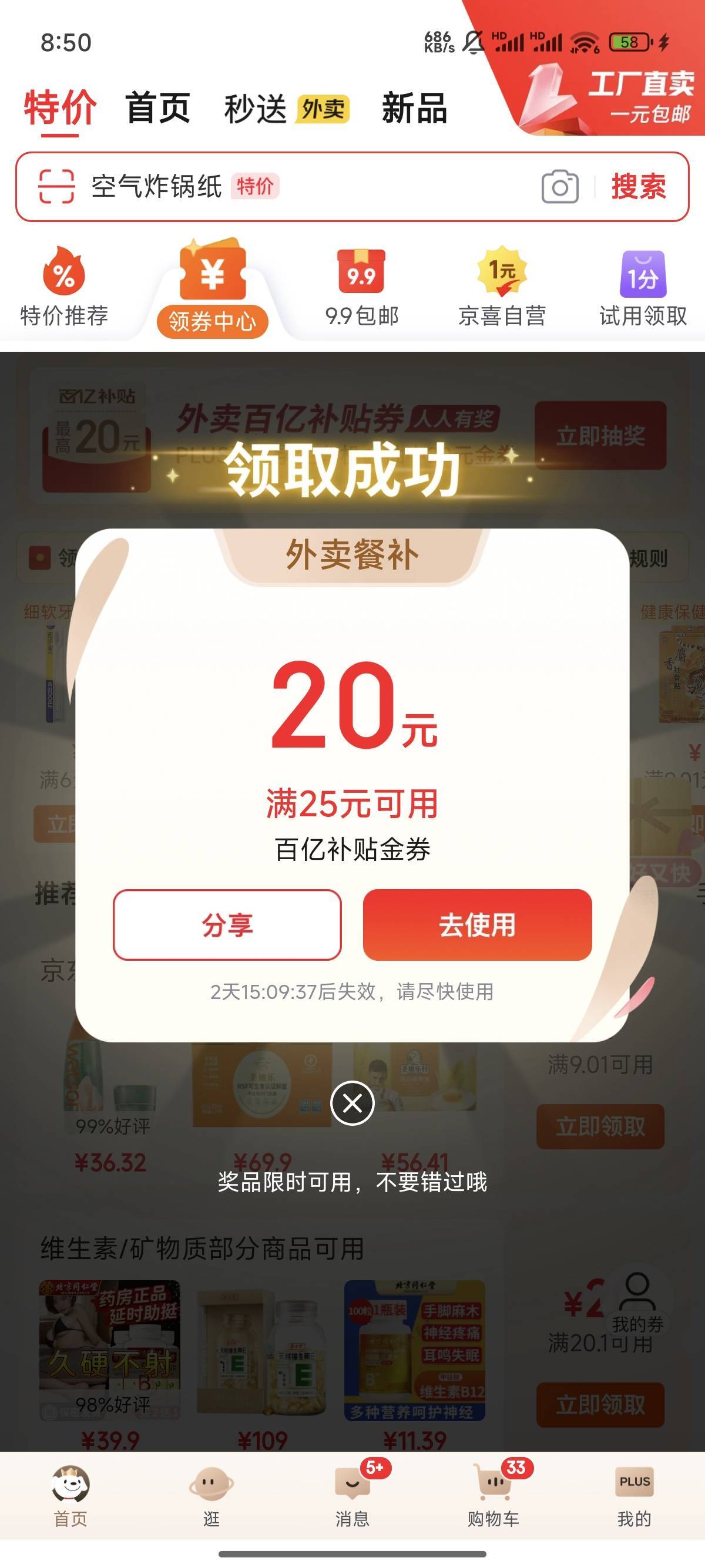 今天你们跟父母打电话了吗，说说话，报报平安了吗

56 / 作者:天空的时候给我 / 