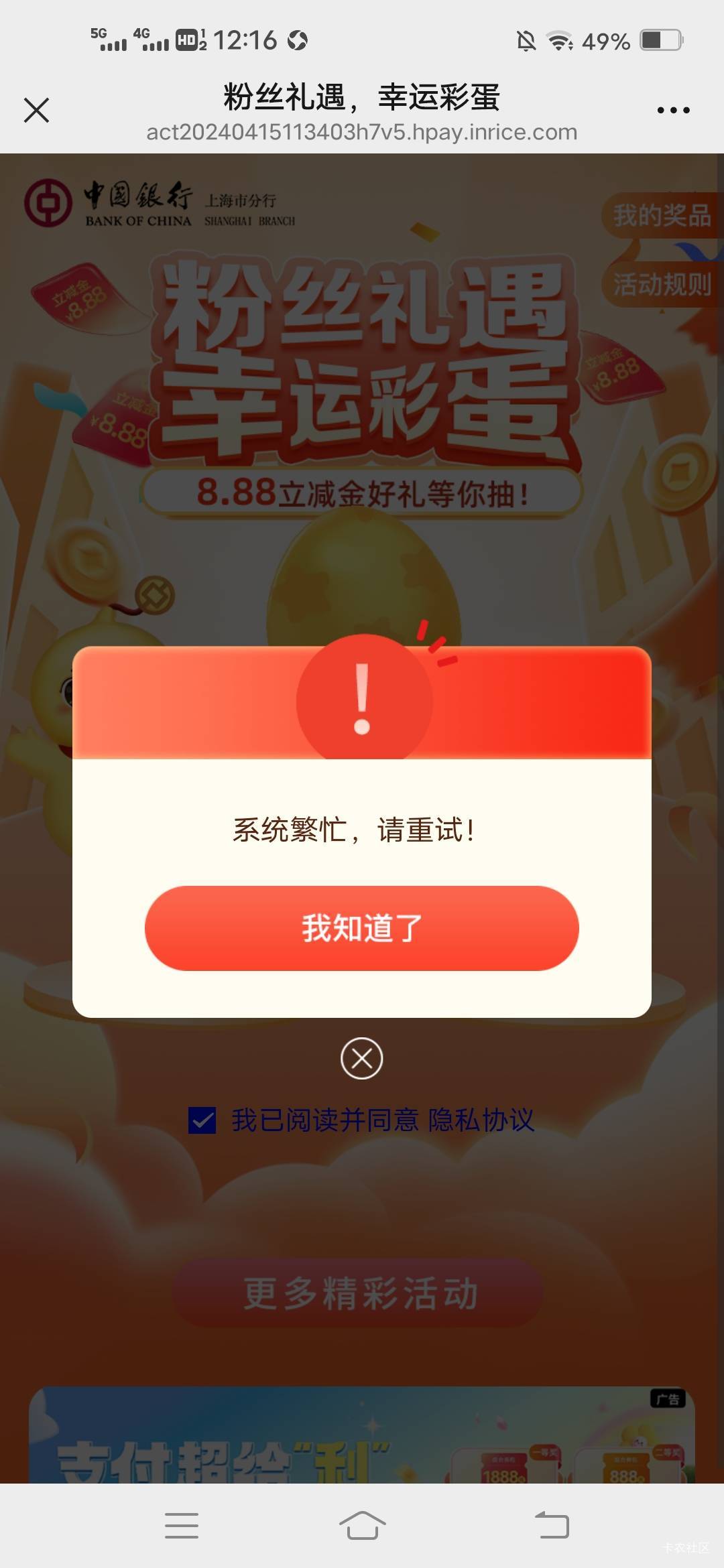 上海两个号18毛


75 / 作者:广东瘫痪老哥 / 