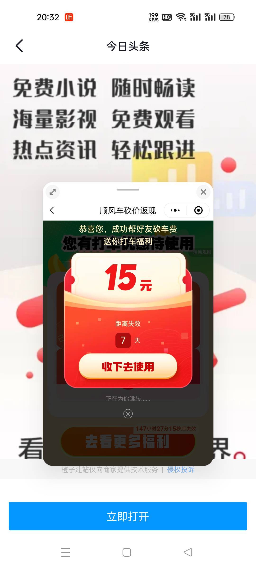 新v除了三角洲还有什么

78 / 作者:所有老哥是垃圾 / 