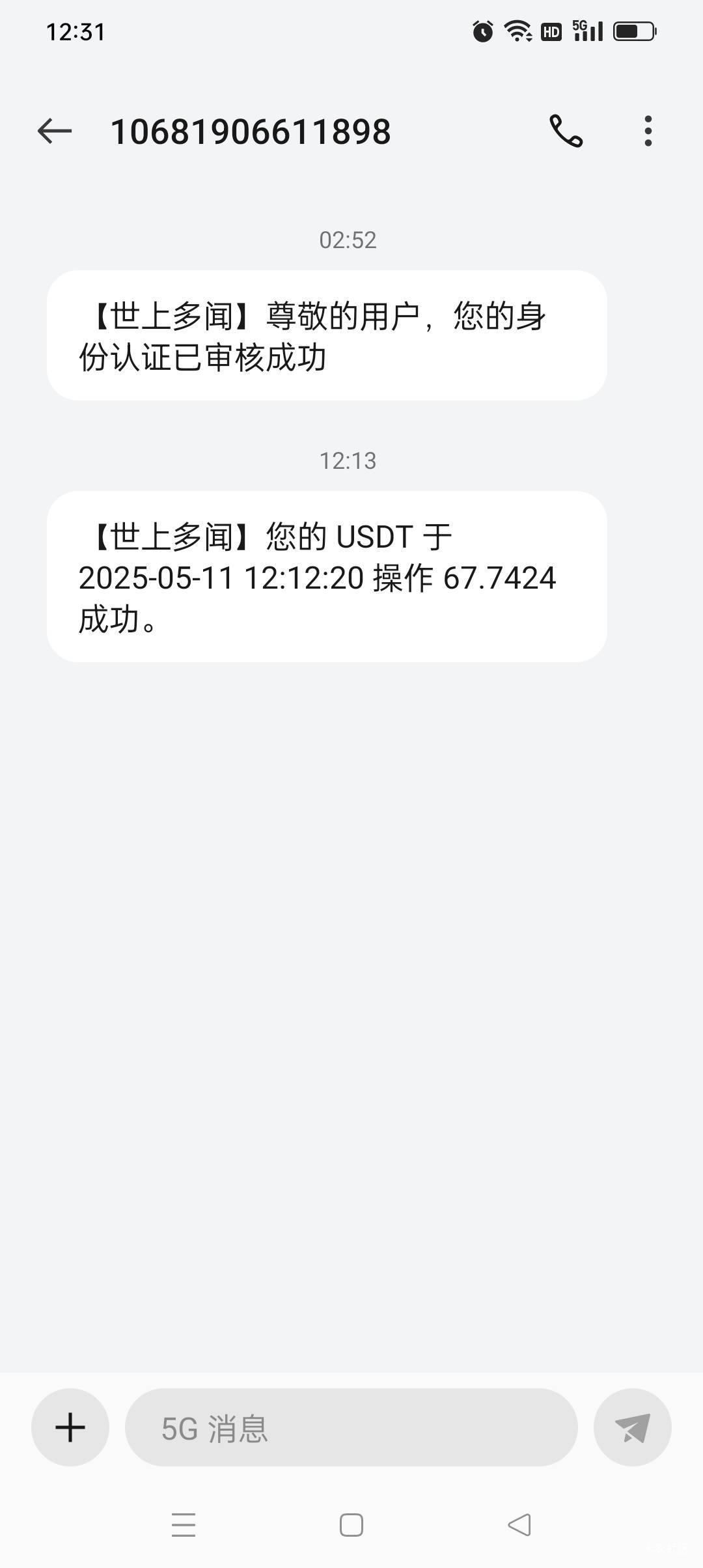 你们多少出的佰易，我25出的
25 / 作者:iyz2 / 