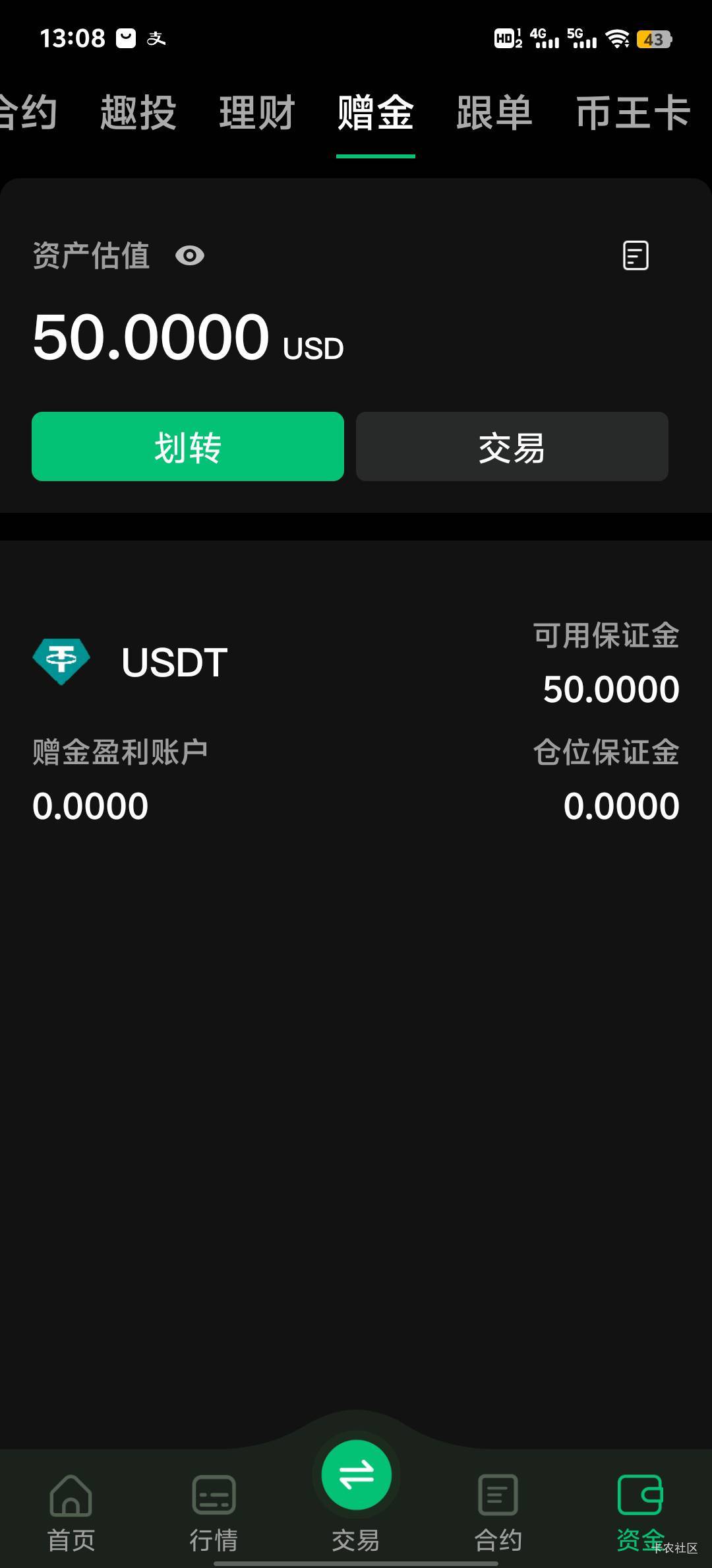 币王赠金已经到了。开多还是开空？

26 / 作者:可惜他不听jay。 / 