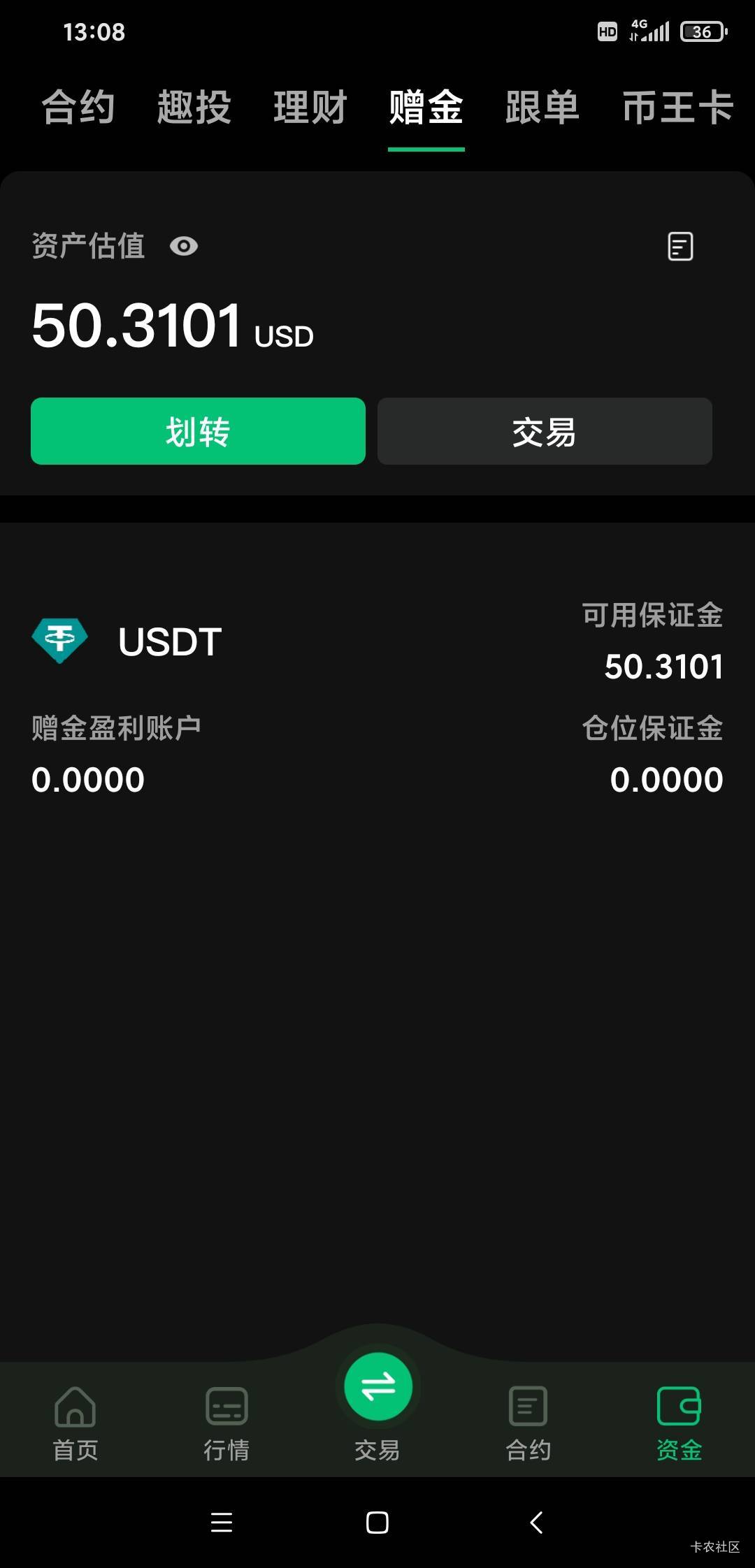 币王50已到，众大神速速归来


74 / 作者:桃园三坑刘阿满 / 