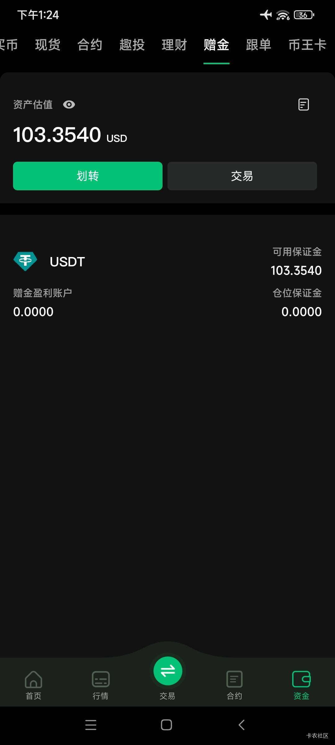 币王怎么到100u这要打到多少能转出来

77 / 作者:小波卡哇伊 / 