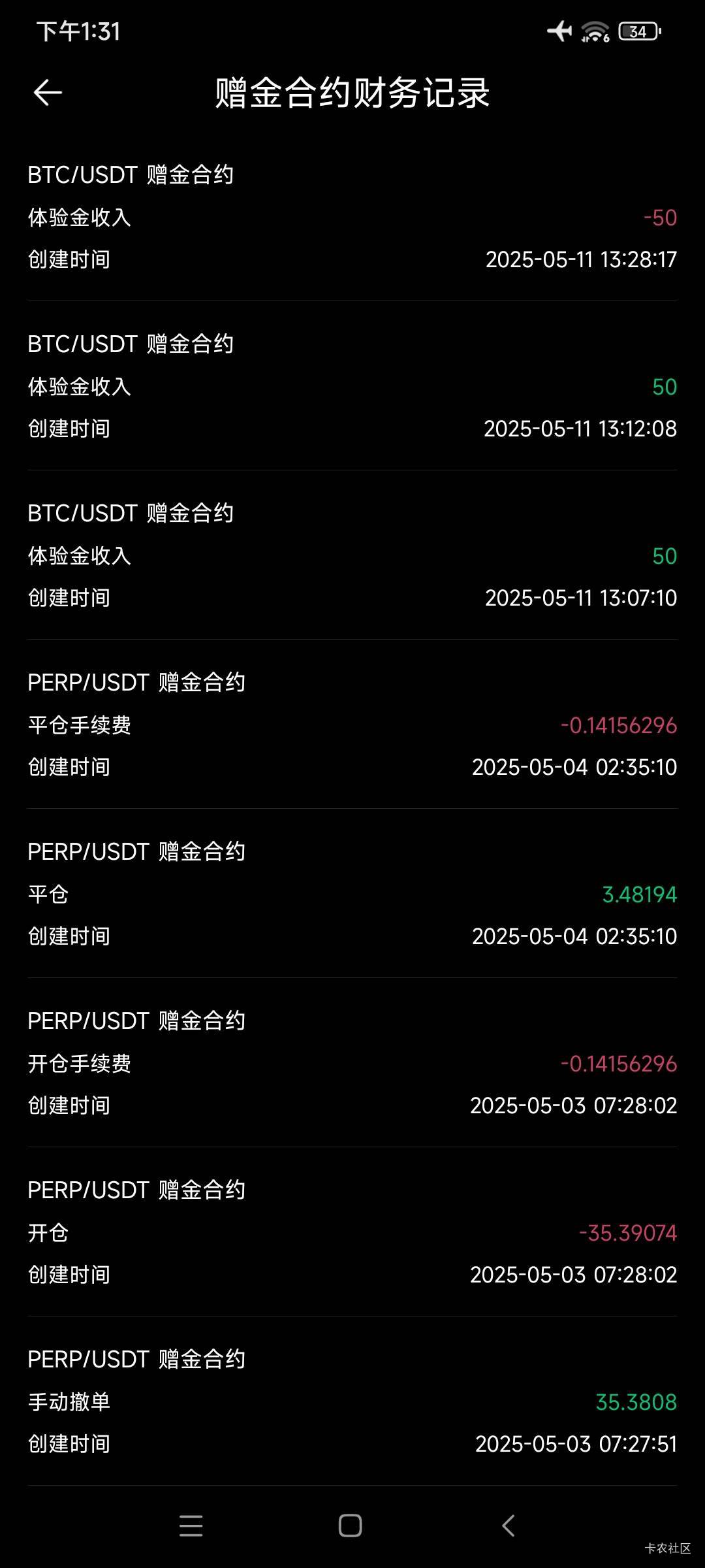 币王怎么到100u这要打到多少能转出来

11 / 作者:小波卡哇伊 / 