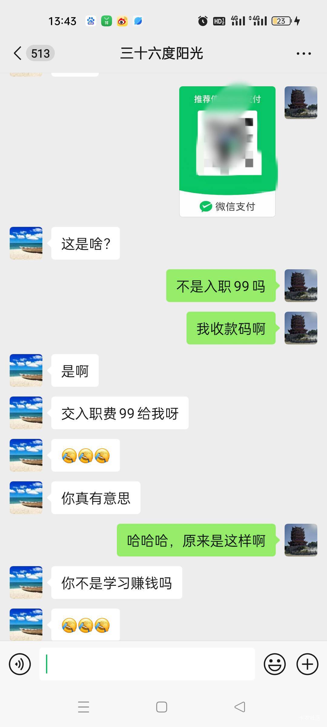 倒反天罡

92 / 作者:移动客服 / 