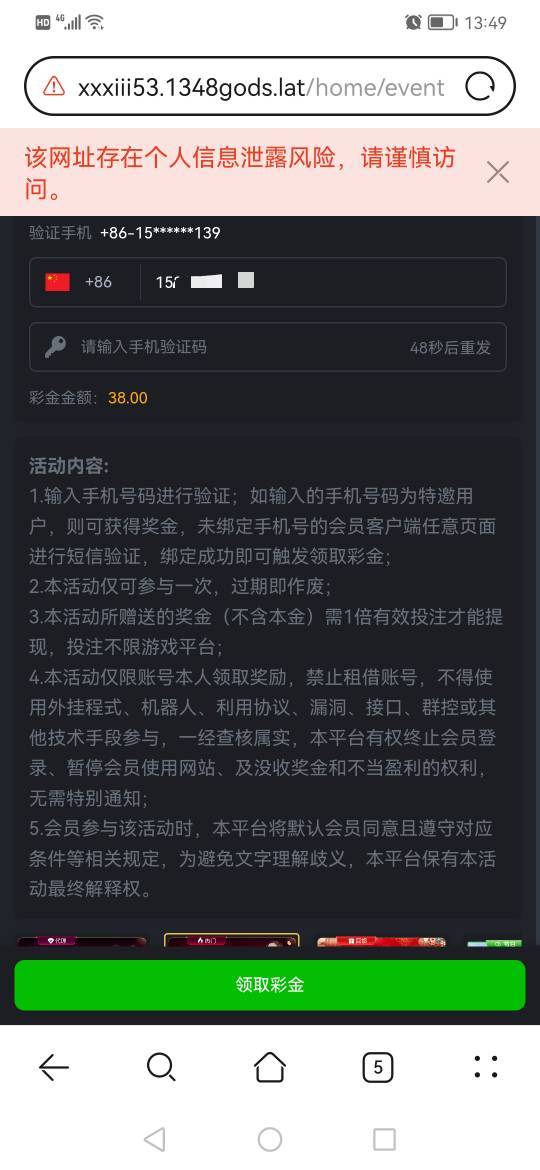接了个电话


11 / 作者:jbbn / 