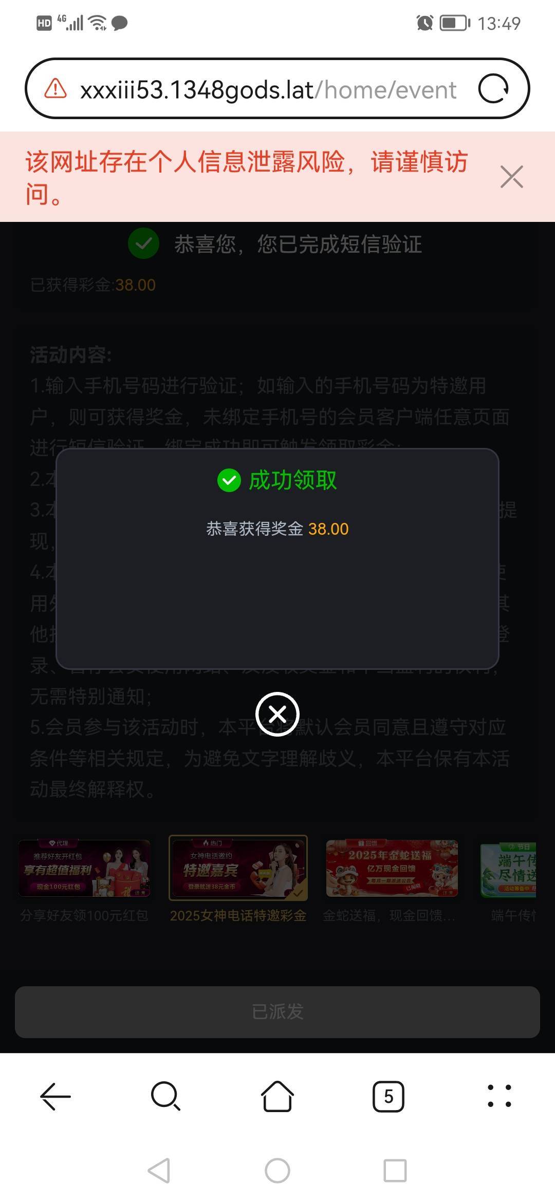 接了个电话


65 / 作者:jbbn / 