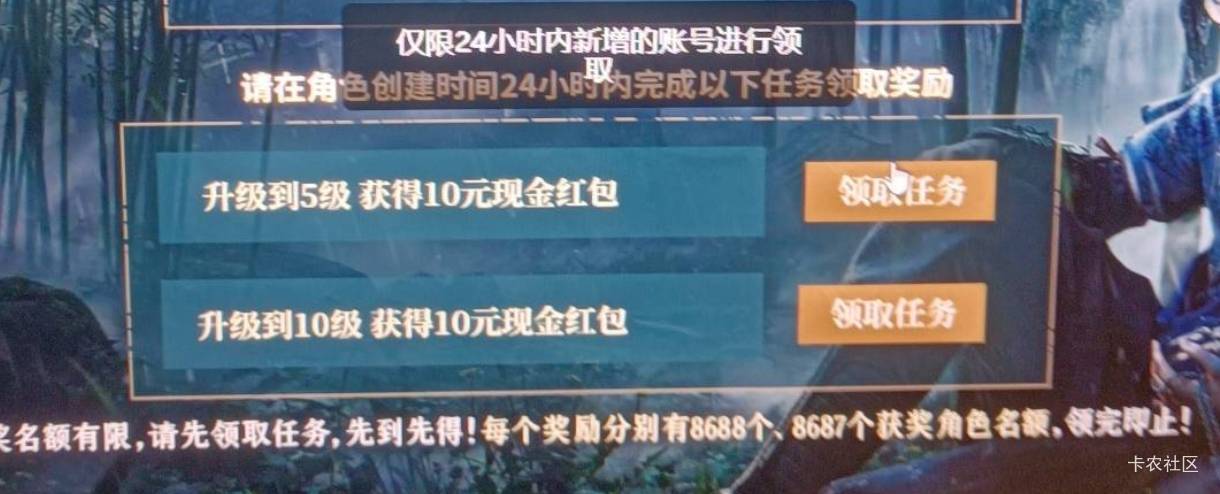 天塌了，我打到10级了还是提示这样，老哥们知道怎么回事吗？是顺网云注册的，创名字之35 / 作者:赵云龙8 / 