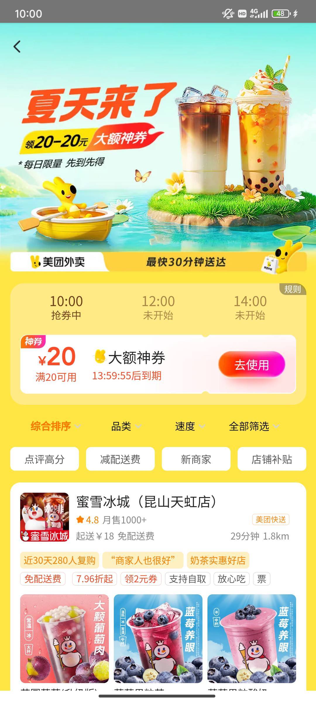 饿了么18-18，美团20-20红包有老哥抢到嘛，抢了三天一个没抢到，工作室科技包圆了？
1 / 作者:小号小姐姐 / 