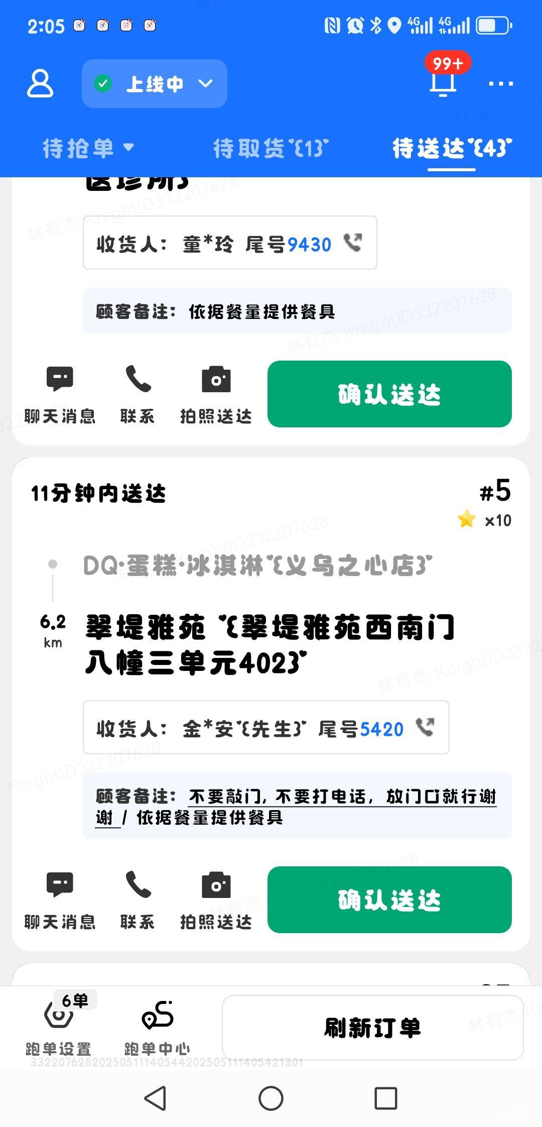 老哥萌

51 / 作者:大乖乖 / 
