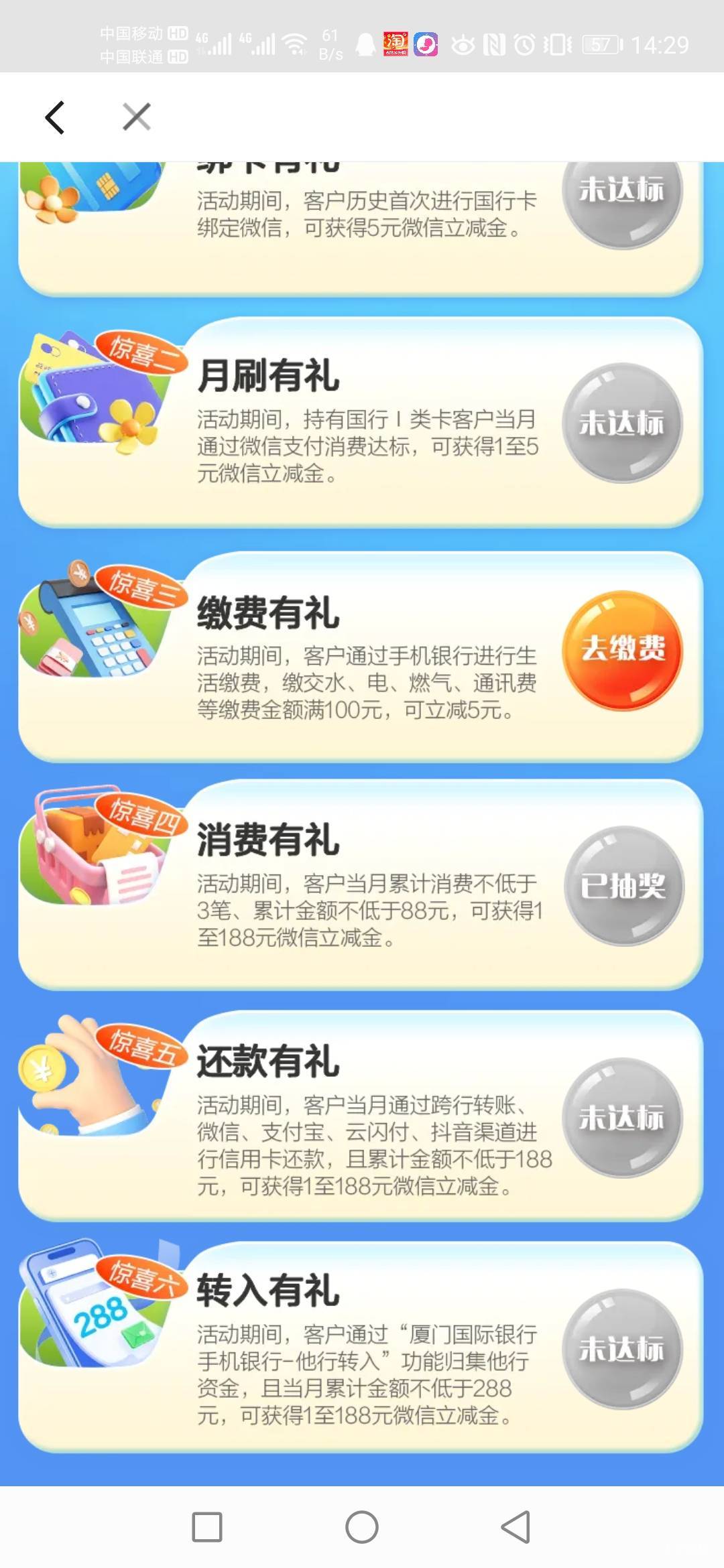 缴费充了100电话费只要95，然后过了一个多小时退回来了，完成不了。是不是要交电费水89 / 作者:蒲公英211 / 