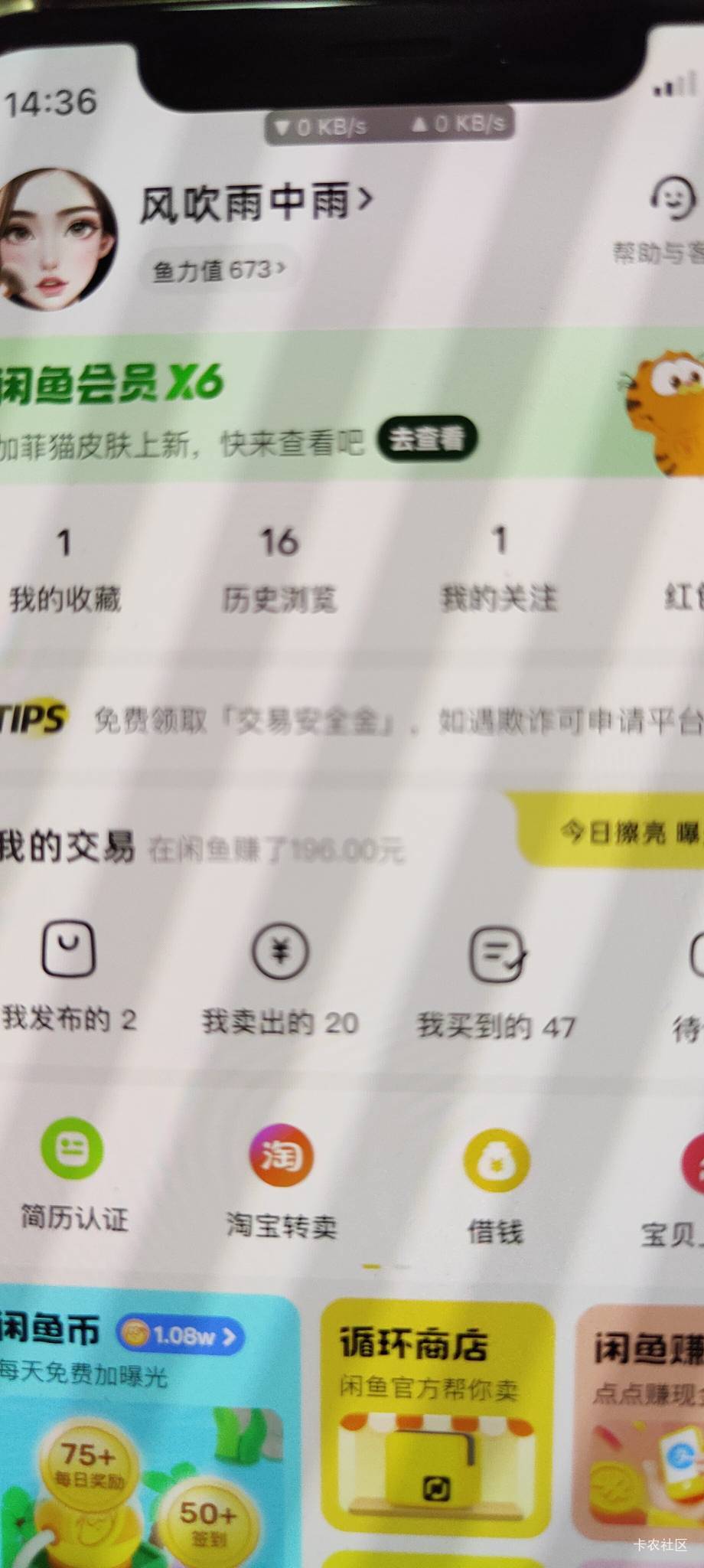 清凉券有没有帮搞的

53 / 作者:柳下行 / 