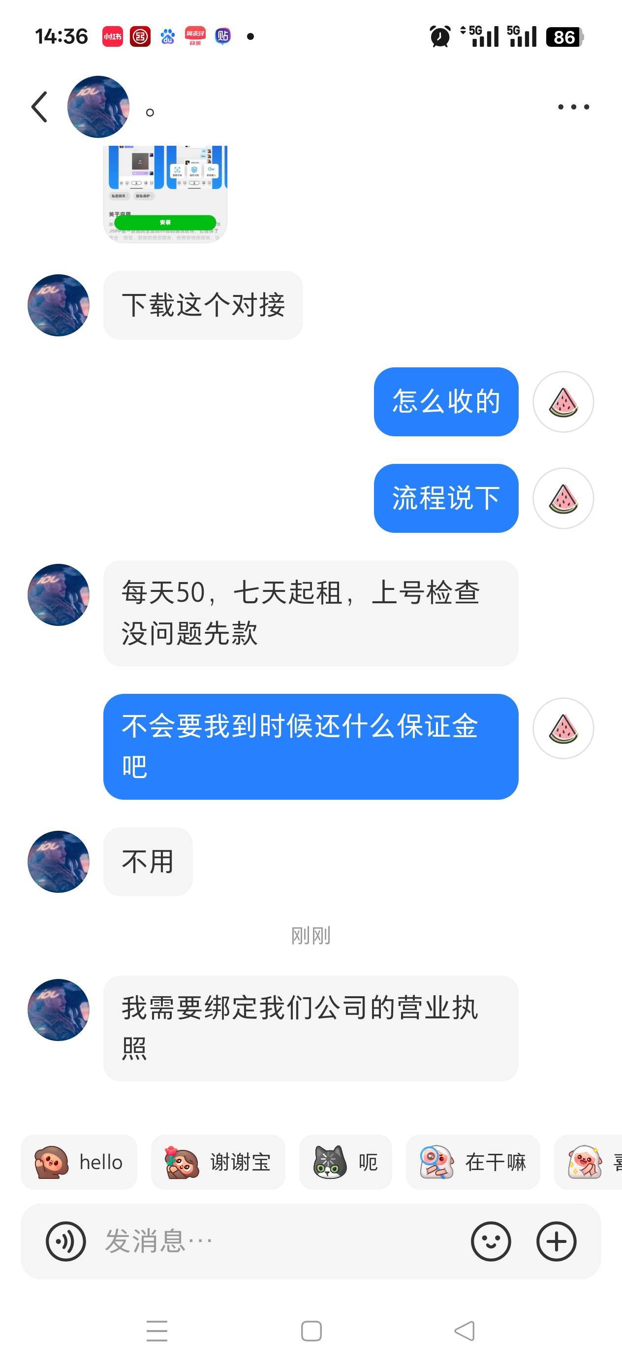 老哥们  快手开通小店  一天50  对方什么T路

47 / 作者:苦熬梁家河 / 