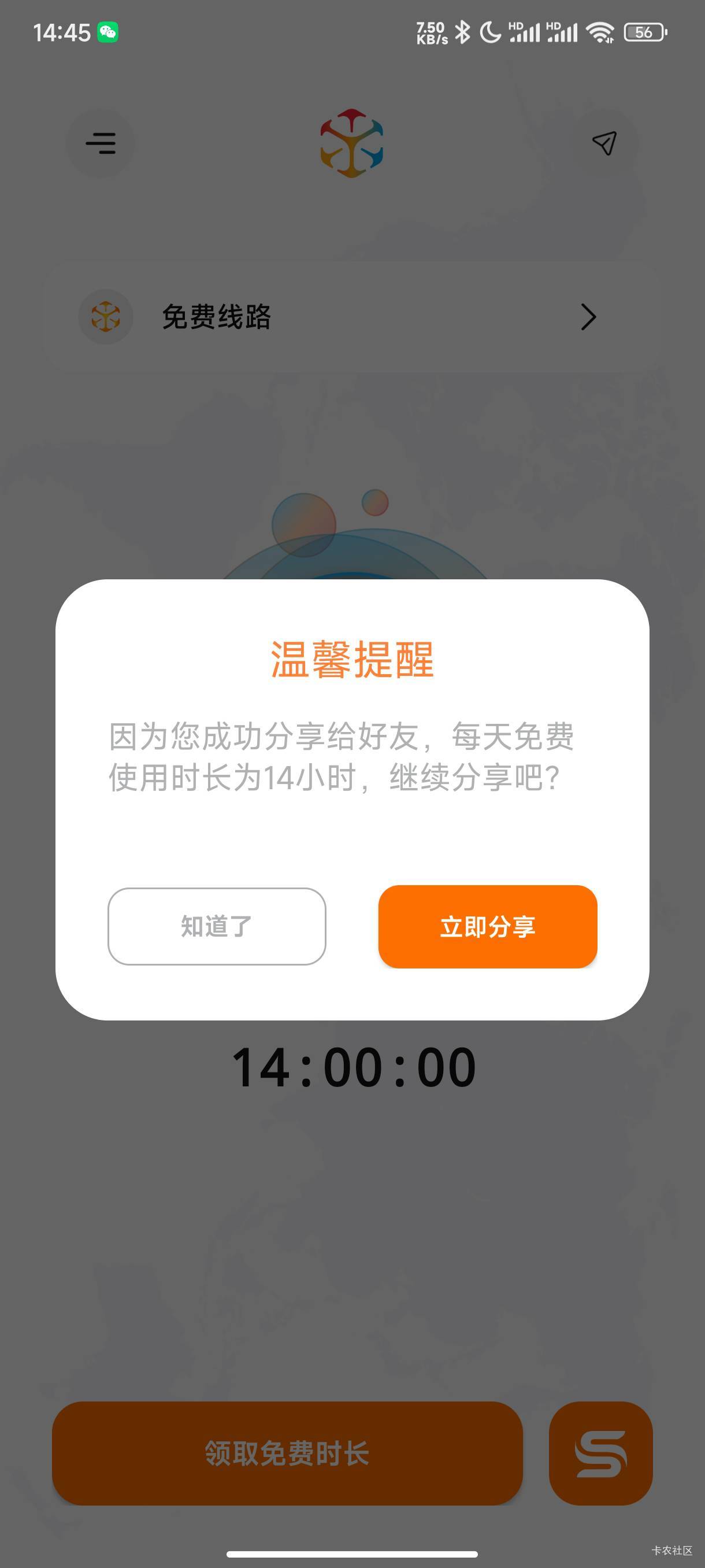 老哥们，推荐个悬赏平台，能放单加速器的，6件T，赏帮这种不行，
拉一个人给一小时时21 / 作者:都是蝼蚁 / 