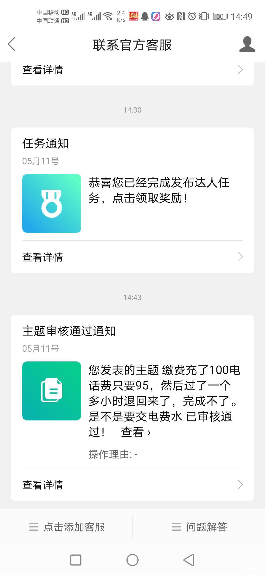 老铁们，和平有新人。可云！！！！！！！！！链接自己找，我不想进小黑屋！！！！！

64 / 作者:蒲公英211 / 