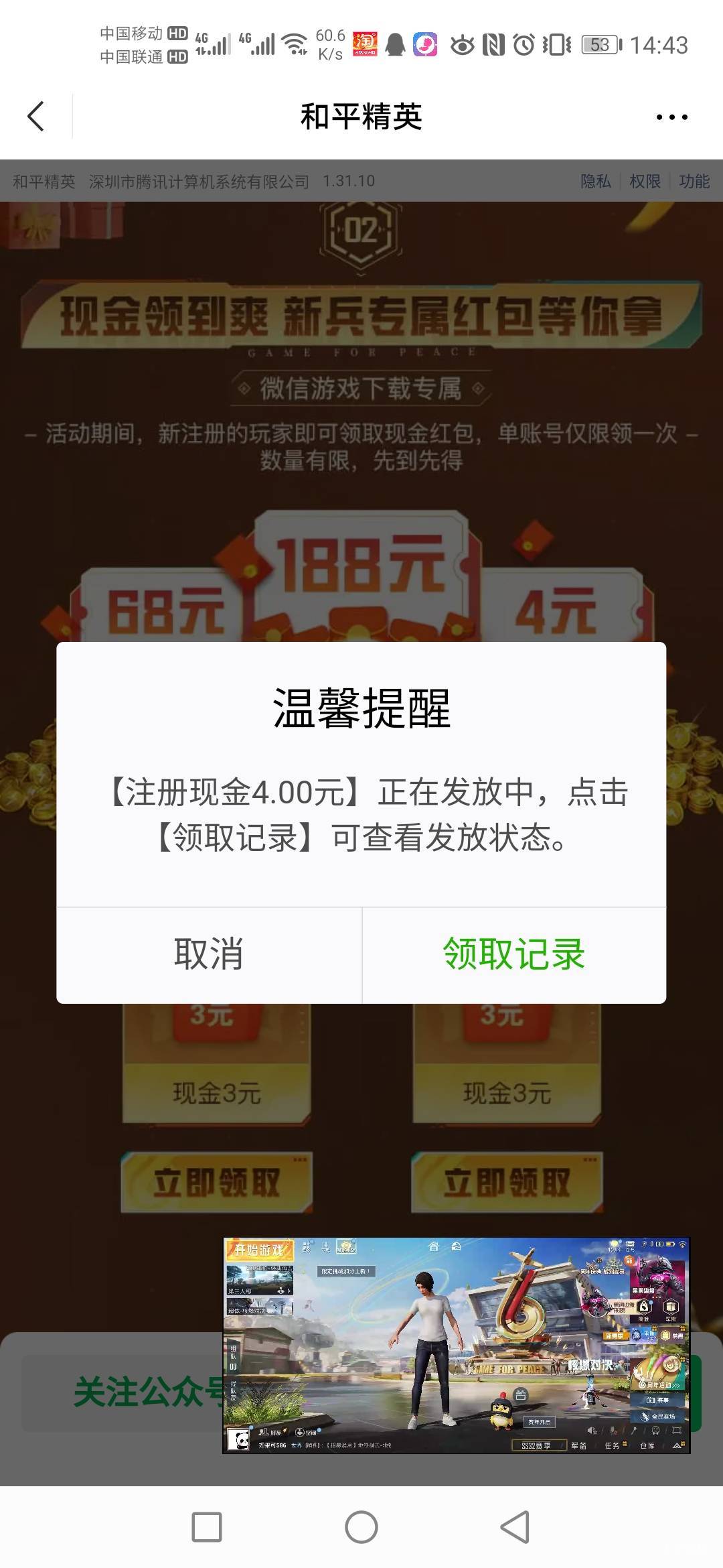 老铁们，和平有新人。可云！！！！！！！！！链接自己找，我不想进小黑屋！！！！！

98 / 作者:蒲公英211 / 