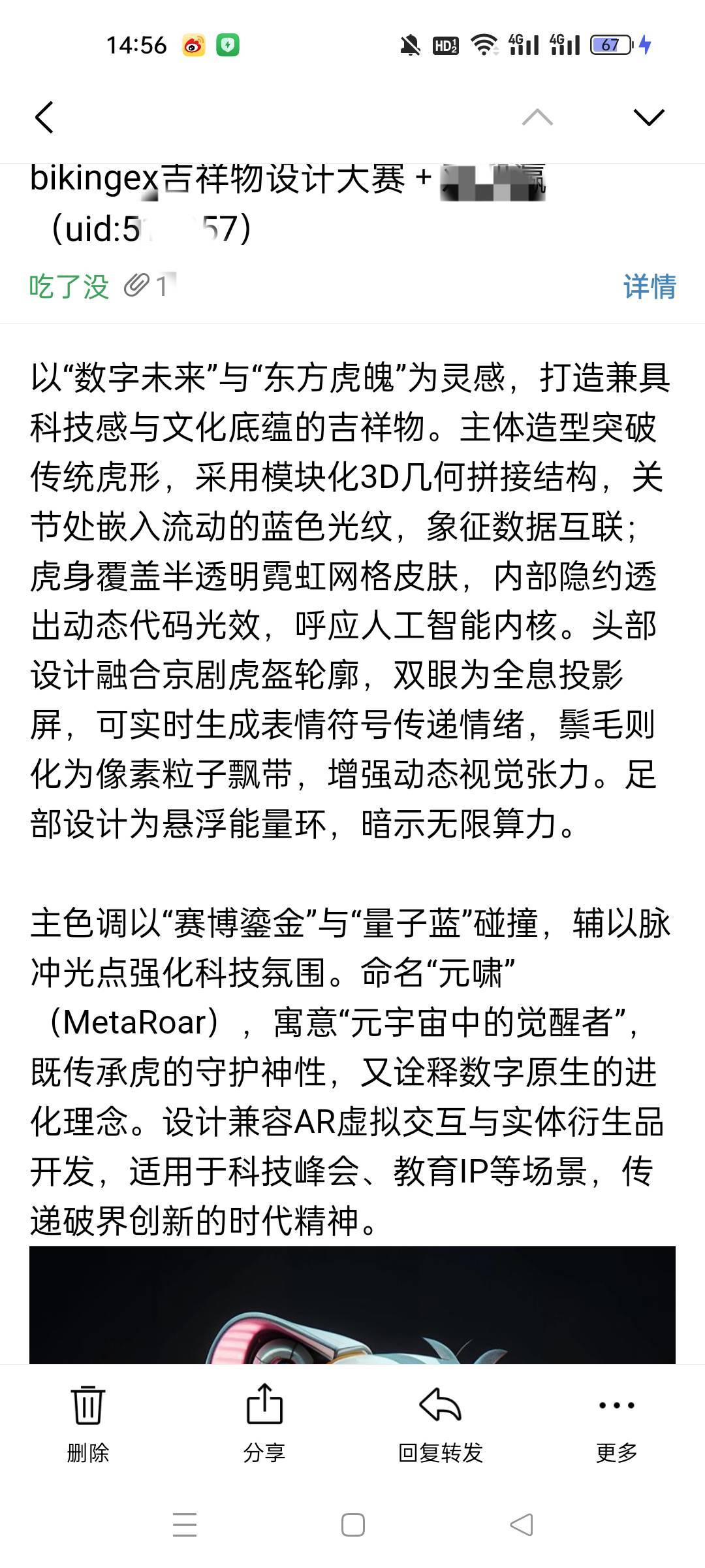 辣鸡币王有发两个的，还有不发的

57 / 作者:屁兜 / 
