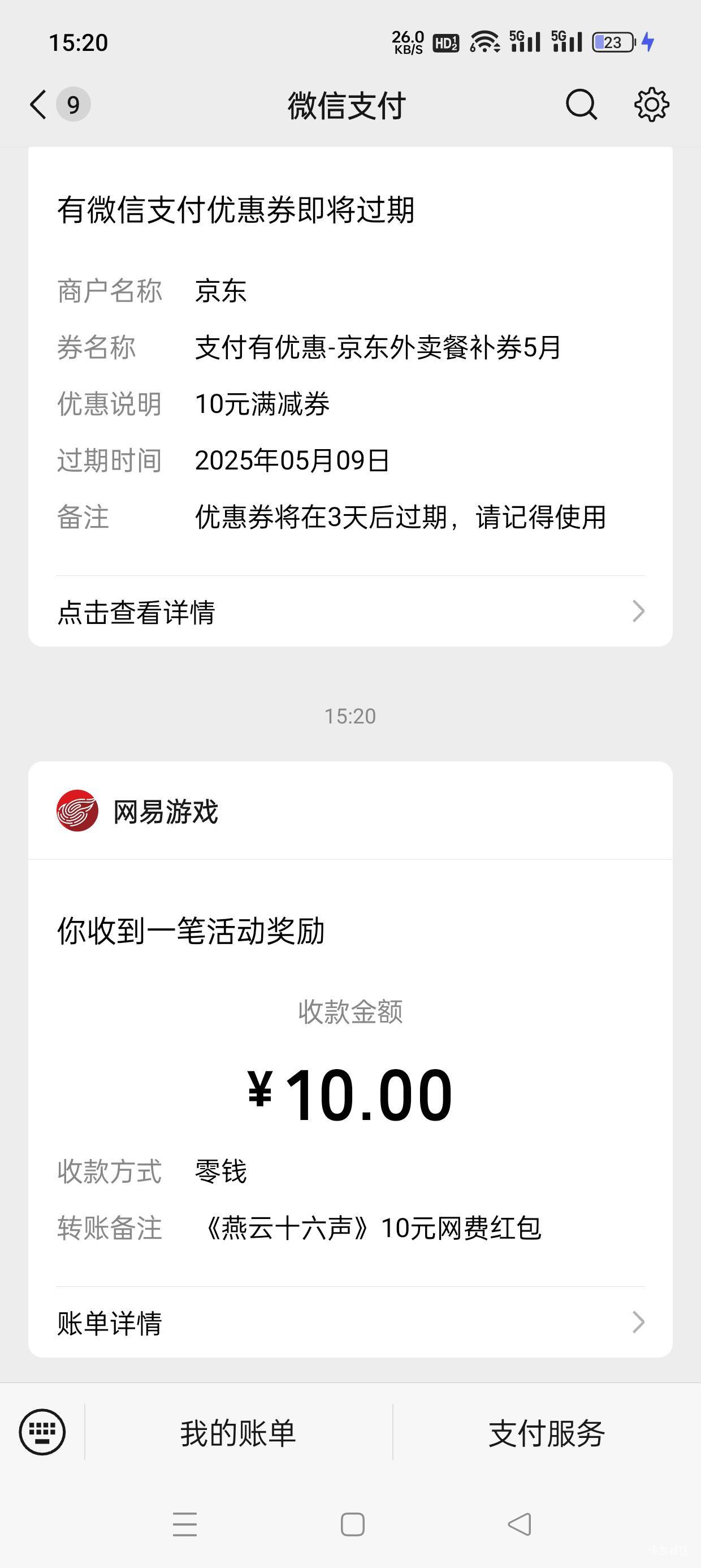 眼花缭乱

80 / 作者:会打篮球的ikun / 