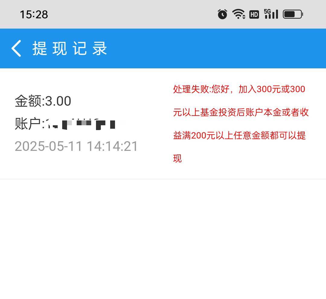 小辣鸡玩不起

80 / 作者:iyz2 / 