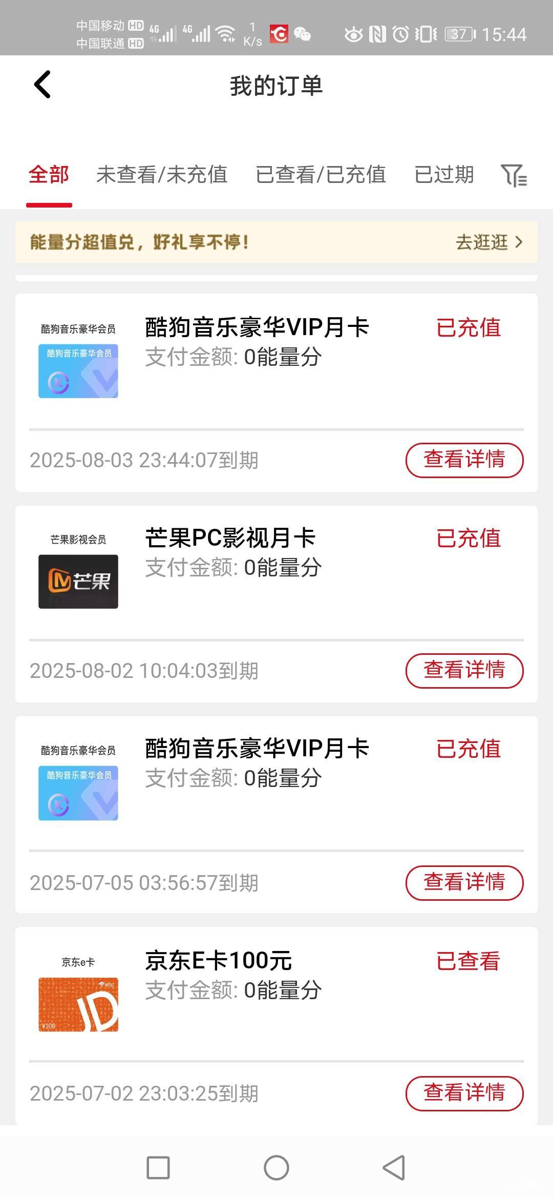 老铁们，自从抽了这个基本都无缘了！！！



88 / 作者:蒲公英211 / 