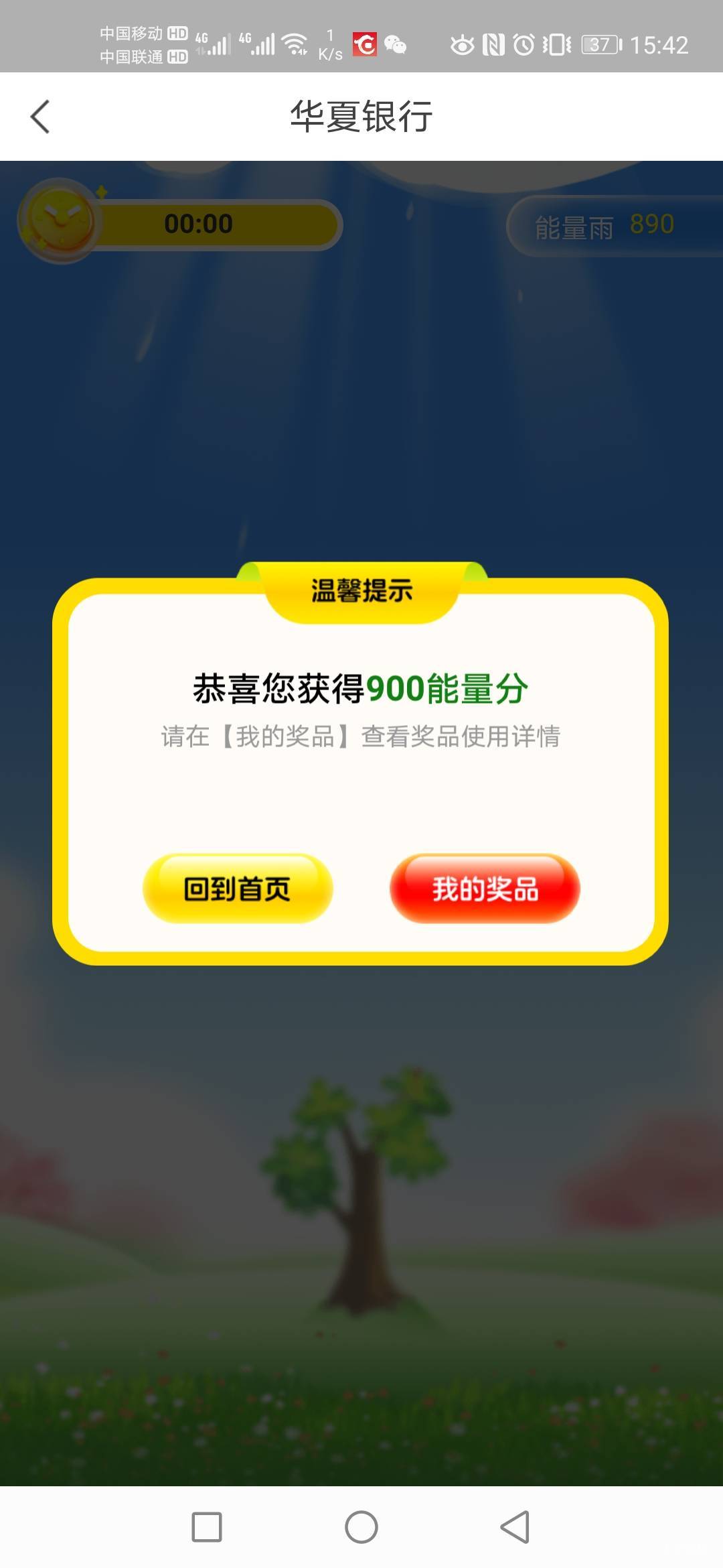 老铁们，自从抽了这个基本都无缘了！！！



69 / 作者:蒲公英211 / 