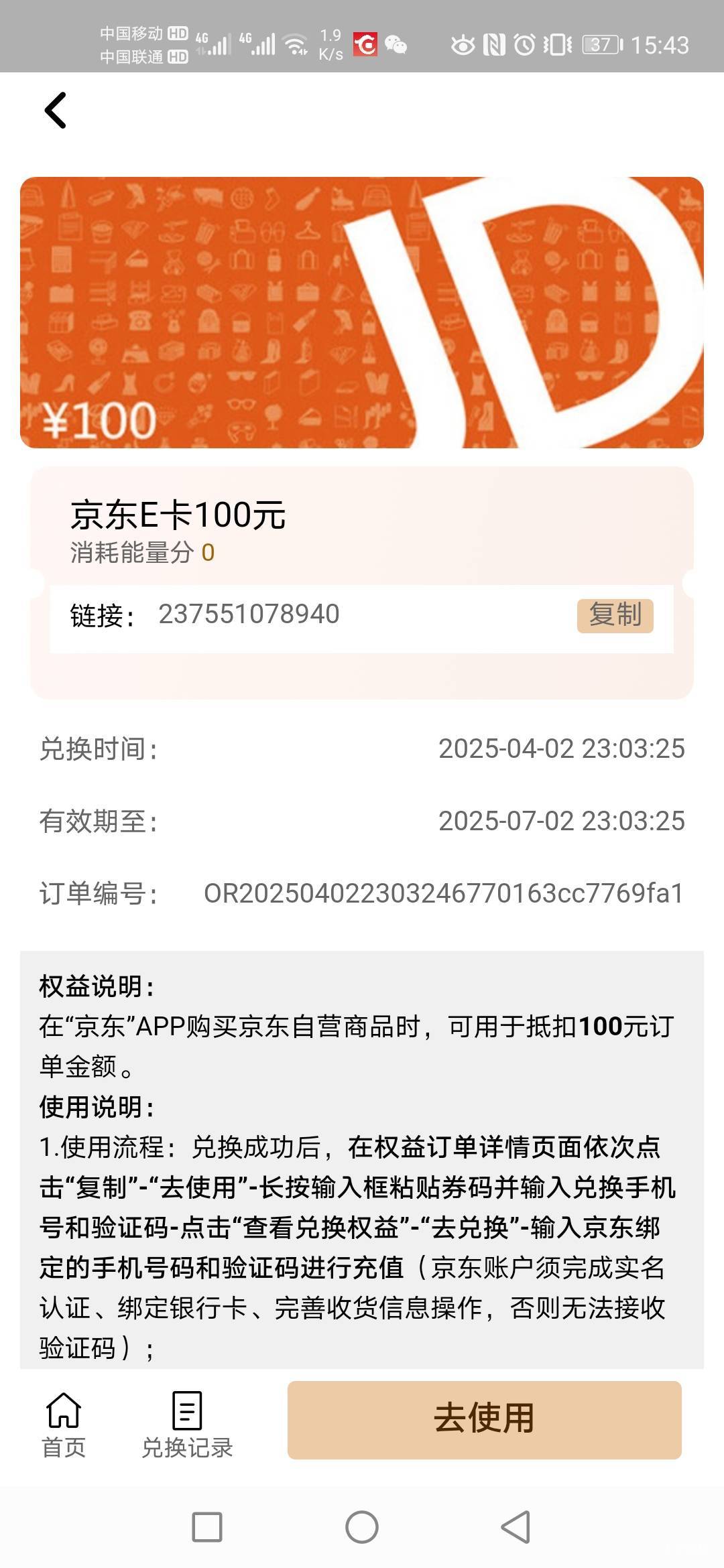 老铁们，自从抽了这个基本都无缘了！！！



50 / 作者:蒲公英211 / 