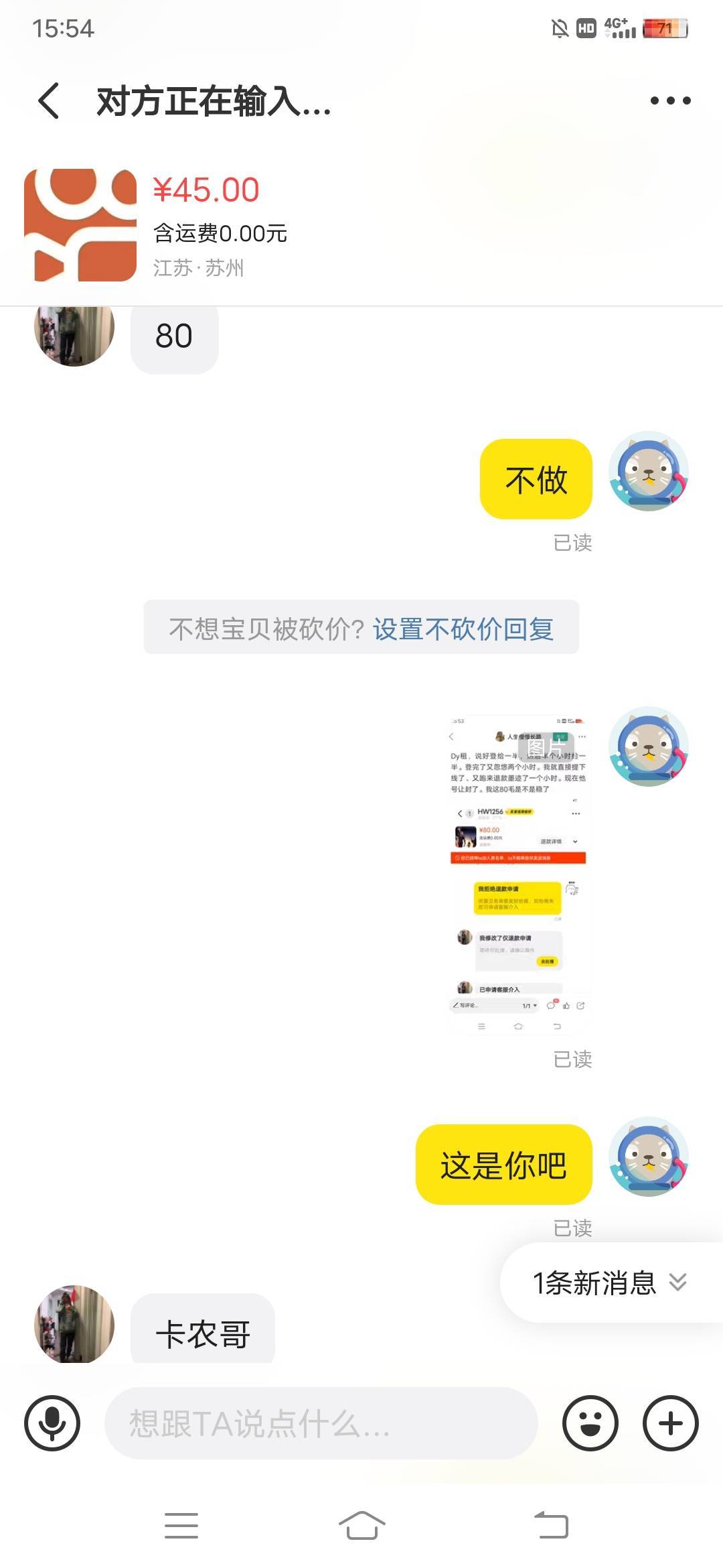 晕，碰到骗老哥的骗子了，还想来骗我，还好我搜了下历史帖子



36 / 作者:日了中子星 / 