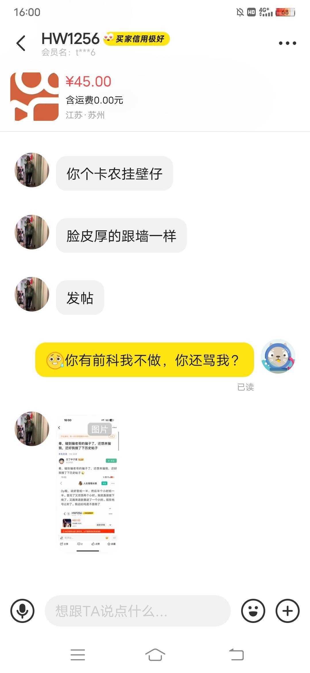 骗子在卡农

44 / 作者:日了中子星 / 
