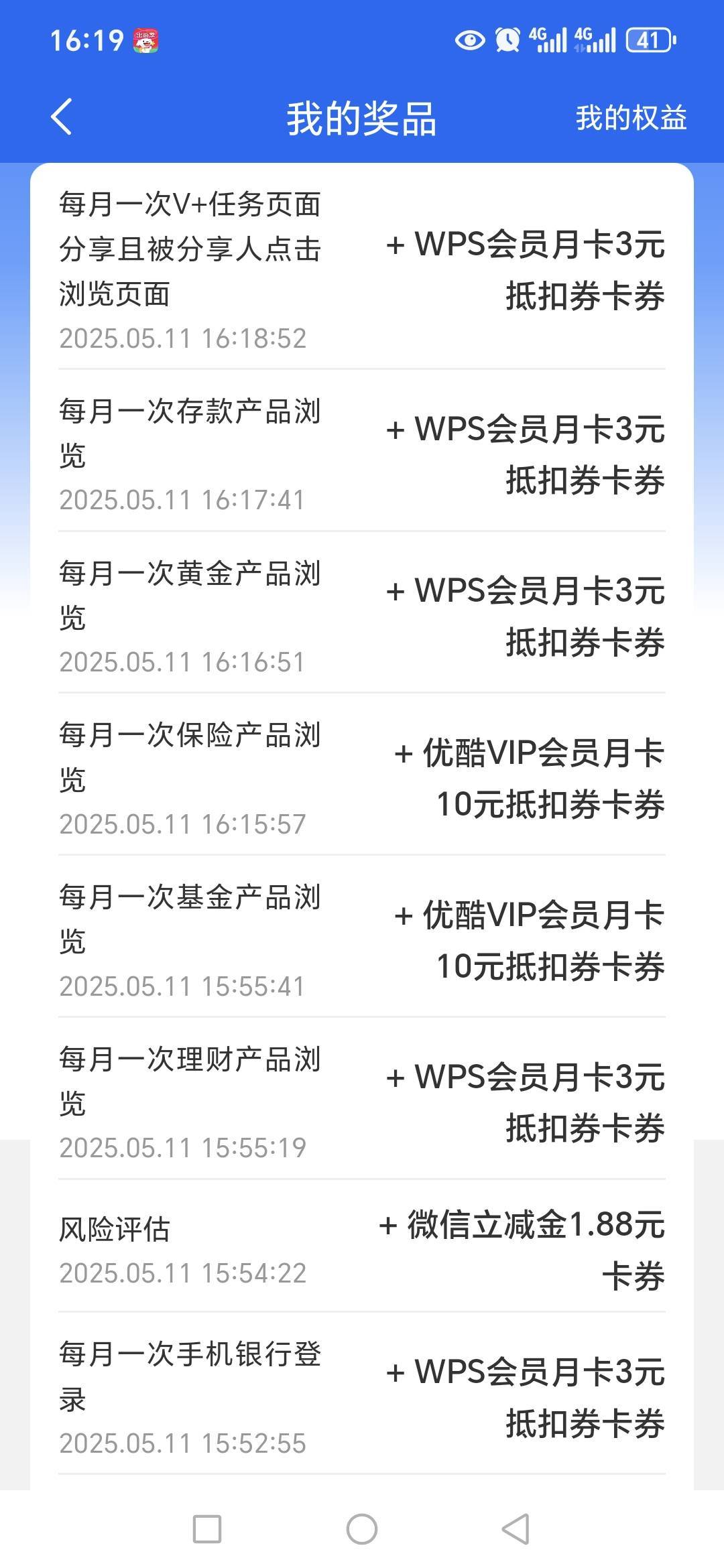 全是lj券民生

31 / 作者:路人C / 