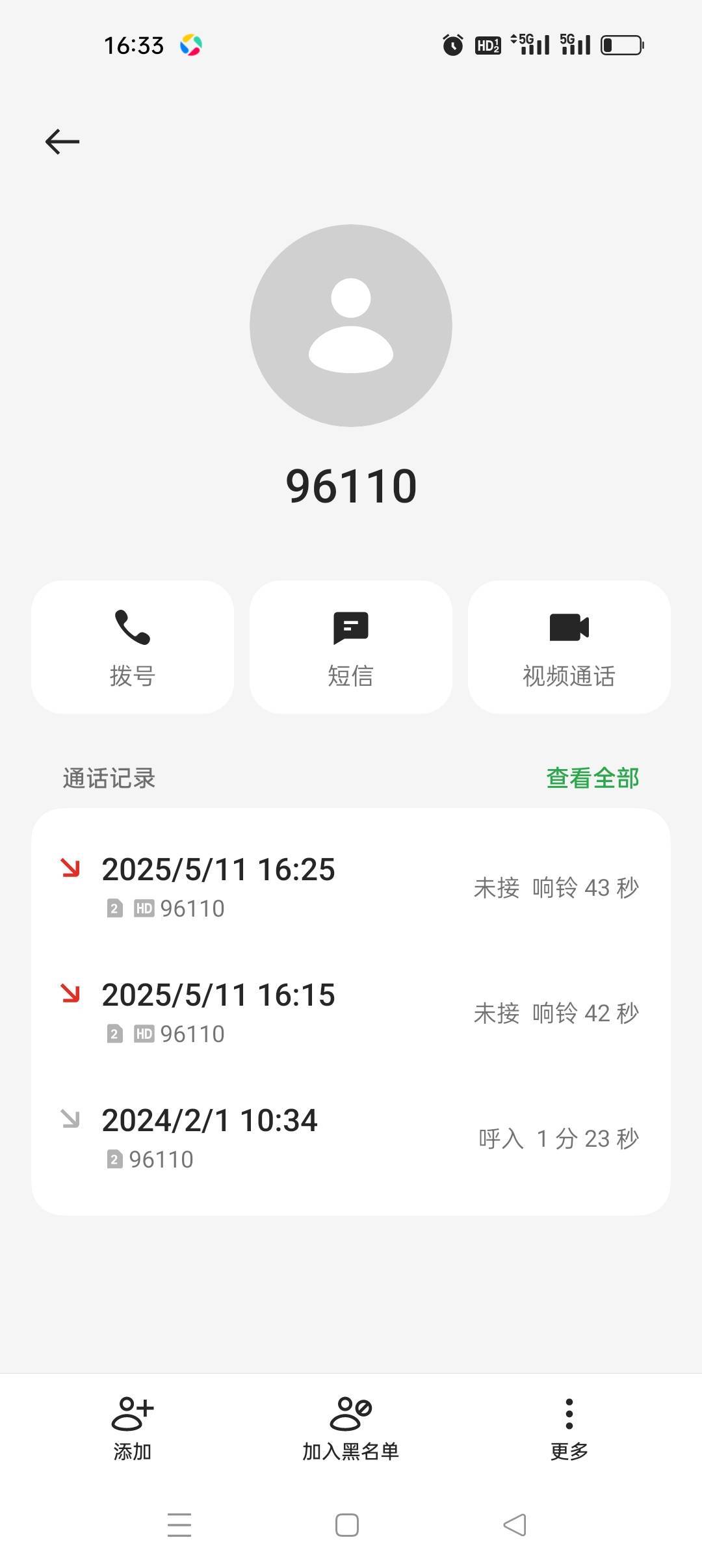 连打两个给我。。最近在玩龙息燕云，啥也没干。无语。

90 / 作者:简单点232332 / 