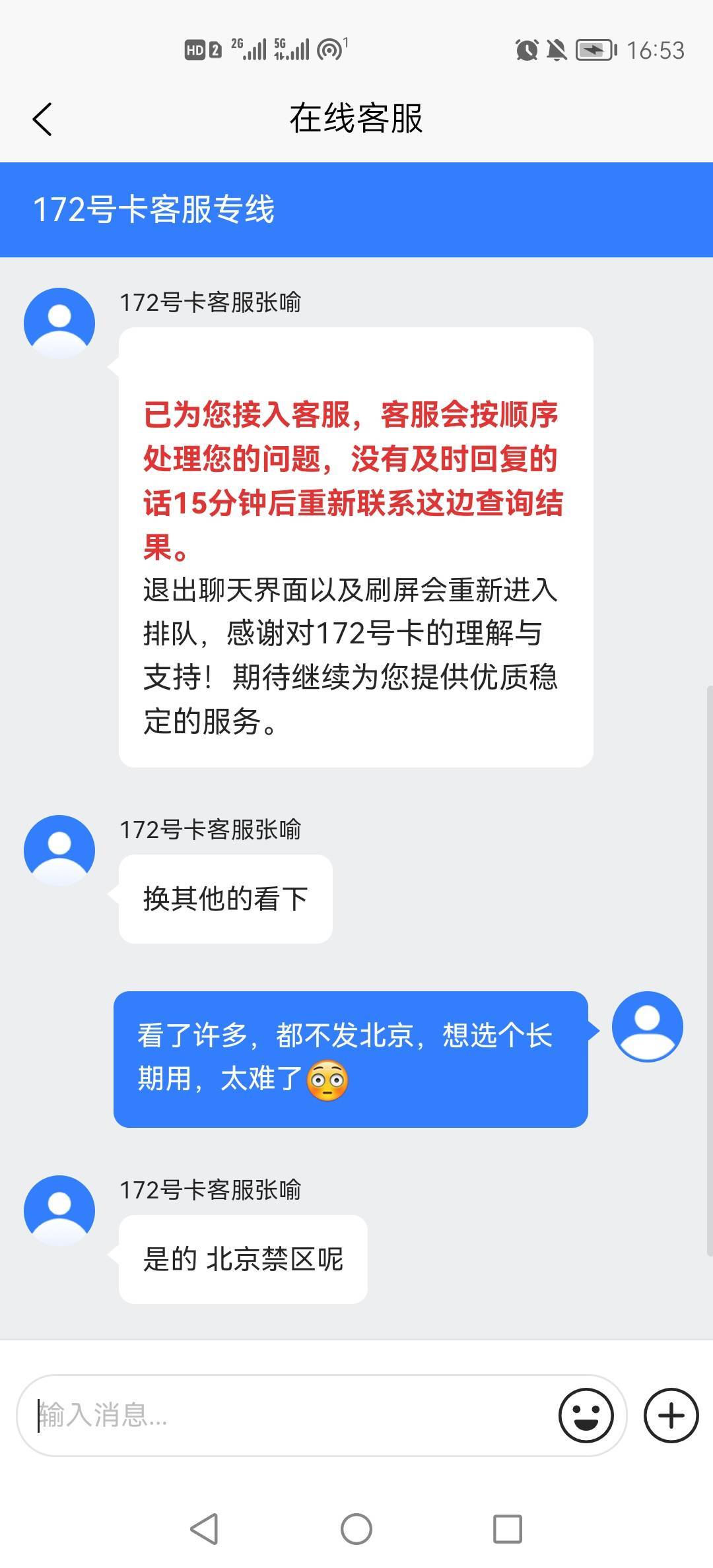 塔码德，一下午买个手机号都失败

73 / 作者:小木屋123 / 