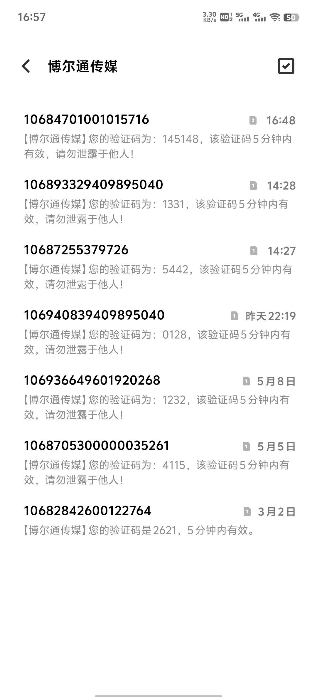 谁知道这是哪个数藏

50 / 作者:罗曼蒂的小乌龟 / 