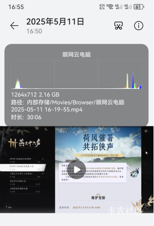 燕云10级30分钟速通攻略，老哥们自己去看着打吧，我打的腱鞘炎了


7 / 作者:不解释连招选手 / 