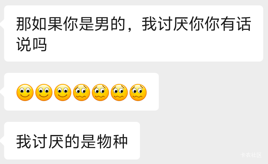 老哥们 女神说她厌男怎么办 我礼物白送了？呜呜呜呜呜呜呜呜呜


59 / 作者:白衣卿相风 / 