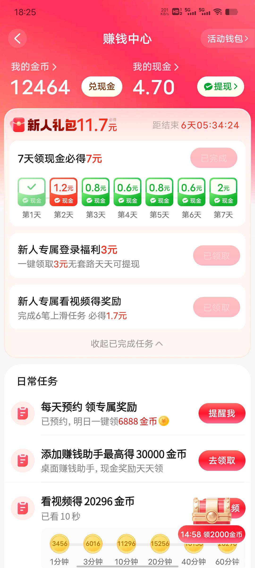 美团也可以看广子

56 / 作者:一纸渡桥 / 