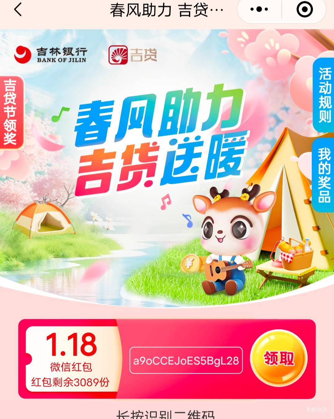 1块小毛

40 / 作者:我呢我呢手机 / 
