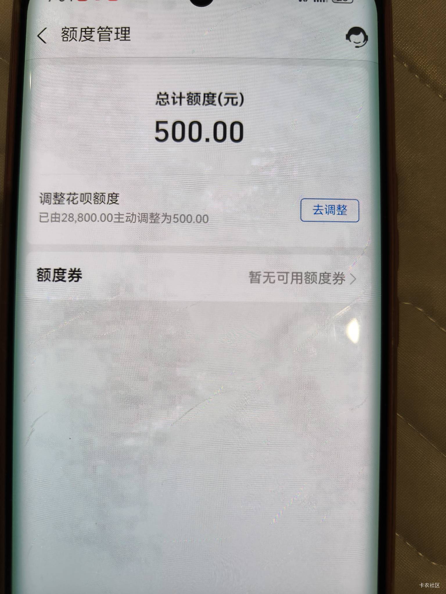 微粒贷里面借出来三千，慢慢还。花呗三万快额度，也没敢用用了几百。不敢借多。借呗分88 / 作者:小猪猪大猪猪 / 