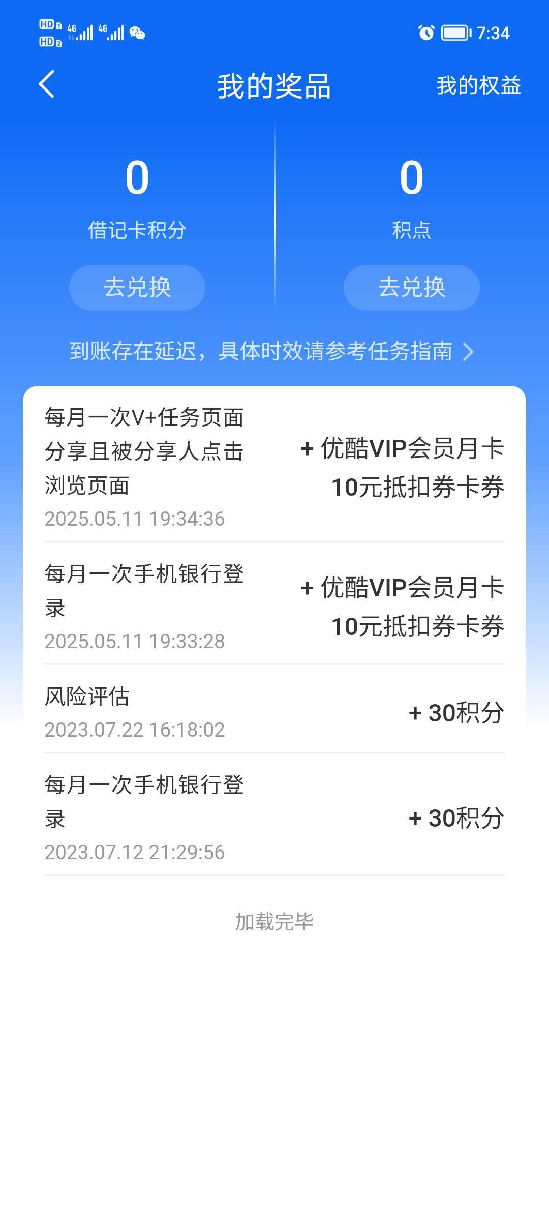 民生成了美滋滋

5 / 作者:打昏过去了 / 