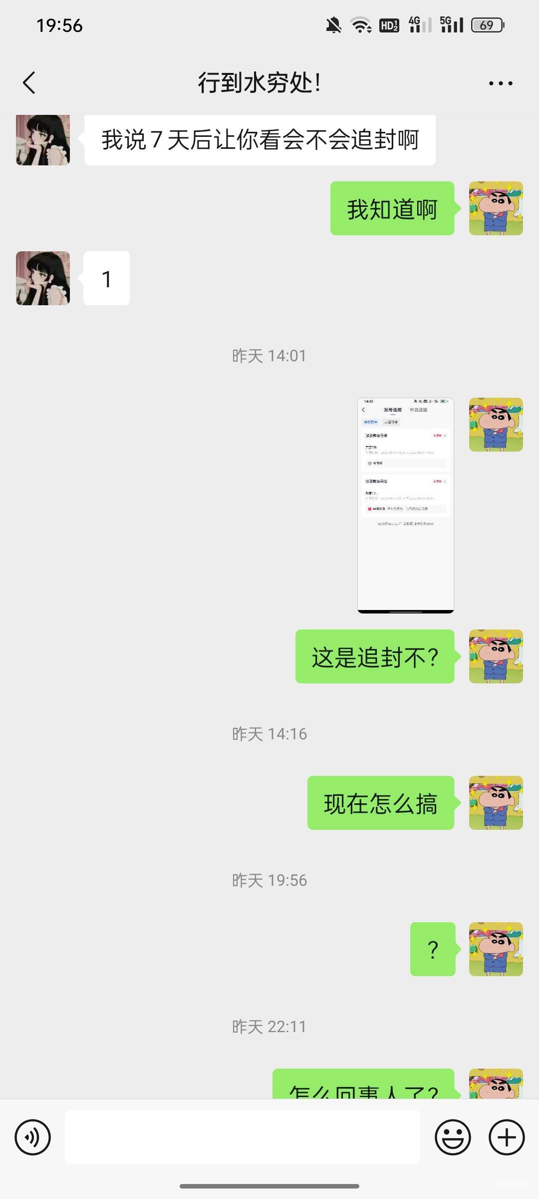 @我要做个好人！ V为啥不回信息跑路了吗？


6 / 作者:鞠躬哈哈 / 