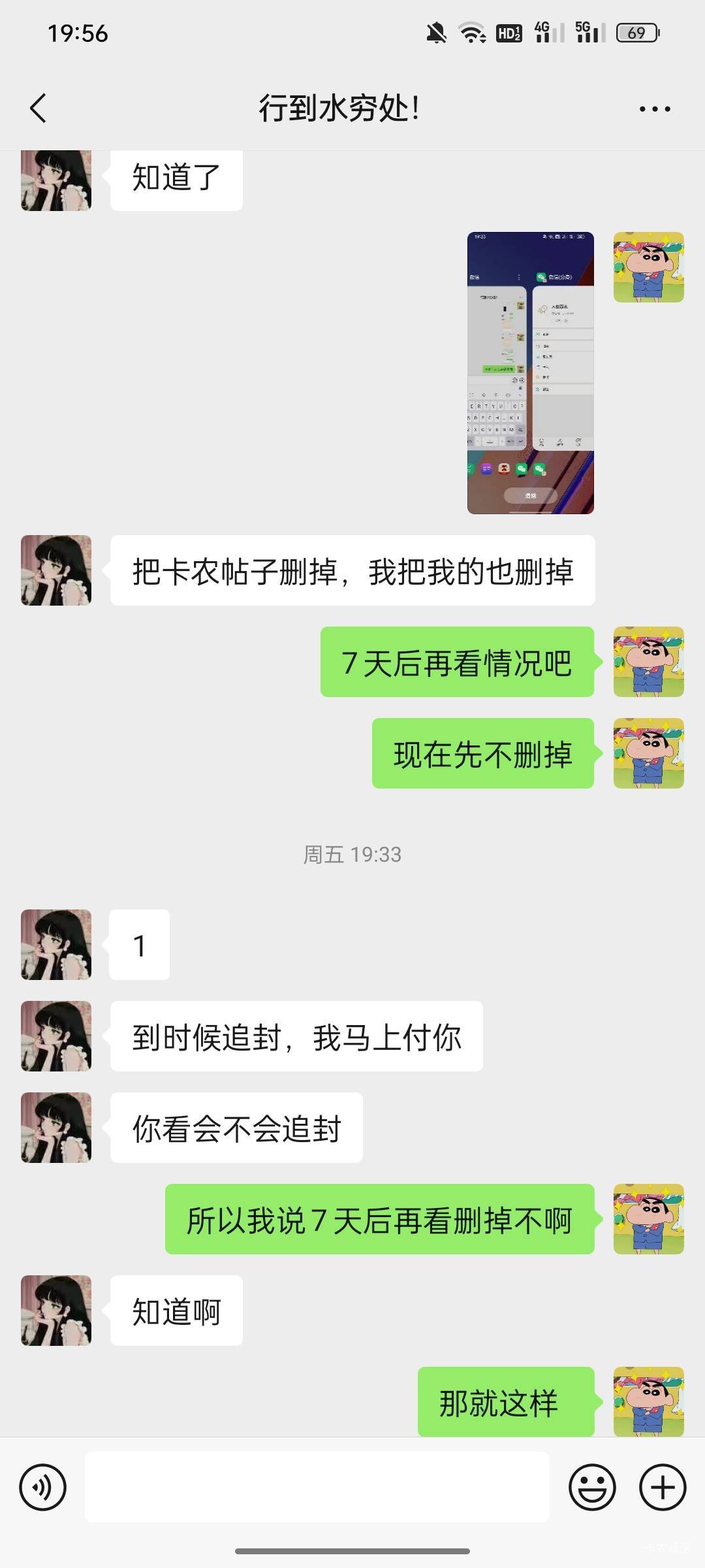 @我要做个好人！ V为啥不回信息跑路了吗？


37 / 作者:鞠躬哈哈 / 