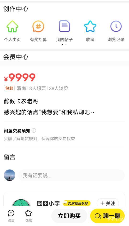 趁老哥曝光我，我先自曝，没问题吧，老哥们，


32 / 作者:保安丶丶 / 