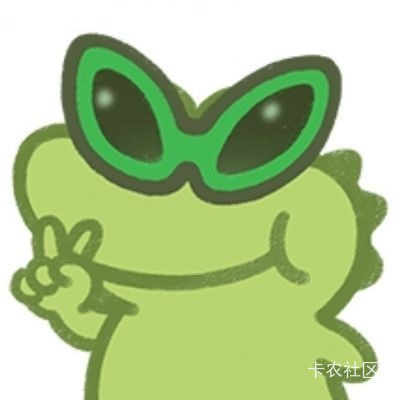 咨询一下，过几天要做个小小的飞机，想问一下有啥能搞到那种机场贵宾厅吗？想体验一下88 / 作者:偷了酒 / 