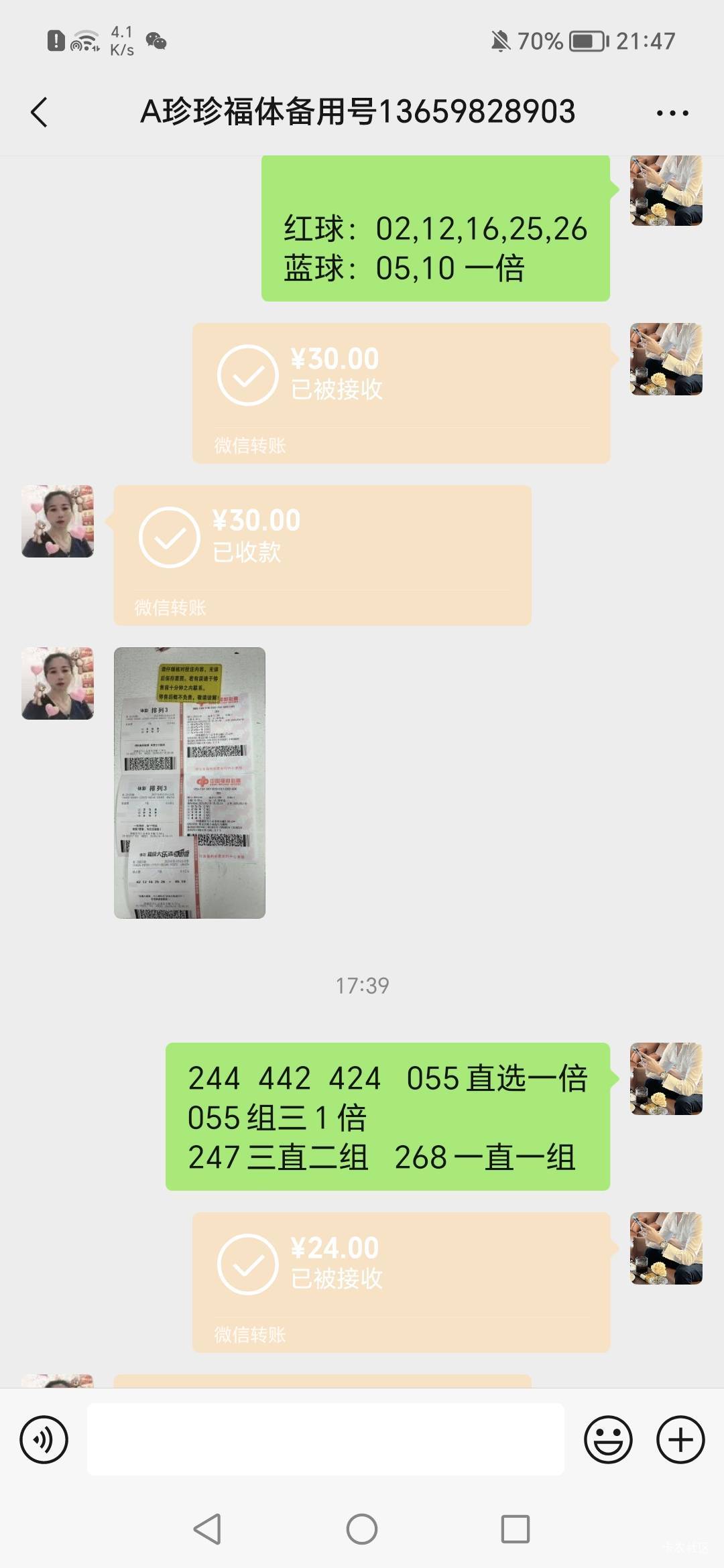 又打反了，损失1040

13 / 作者:杂牌花露水乀 / 