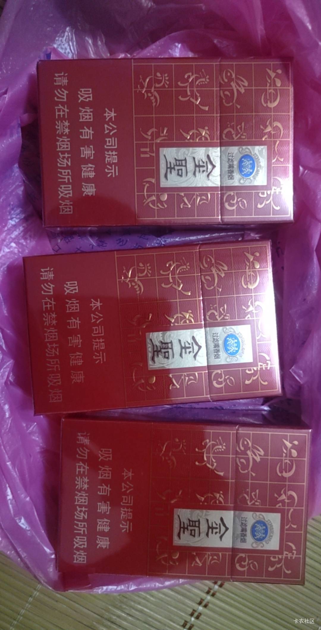 说实话刚才那个老哥白沙10一包，还没我这个金聖8元的一半好抽

50 / 作者:路人C / 