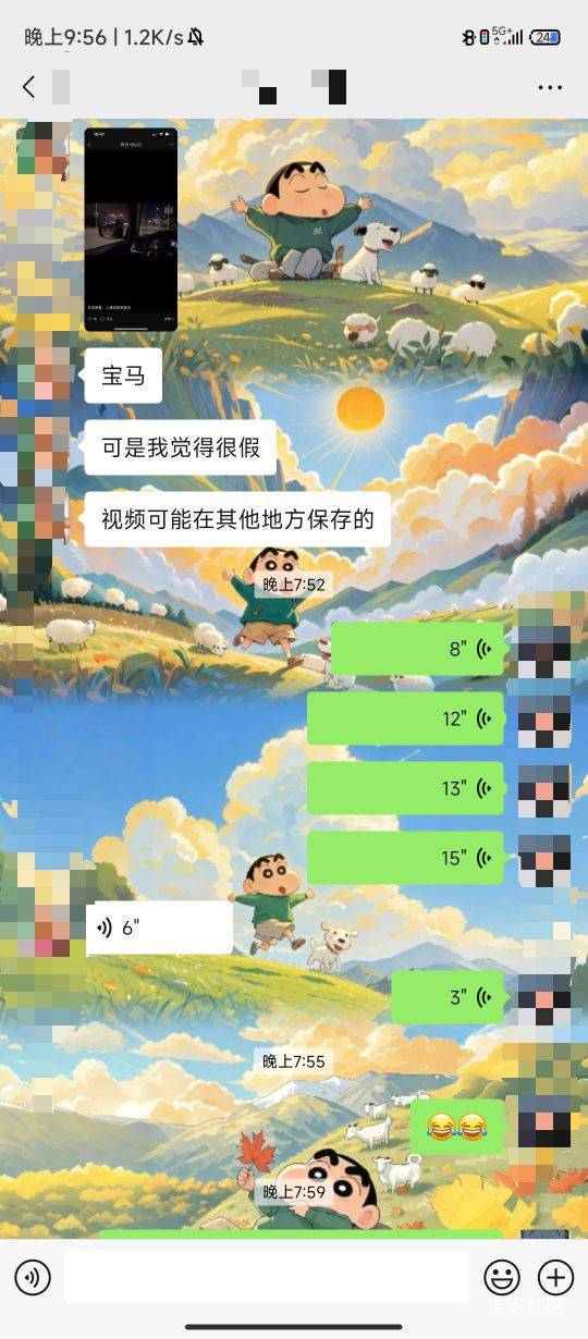 老哥们都是神人，让老哥们分析一下，我有个初中同学，很久不联系了，甚至都把我给删除23 / 作者:林夏薇 / 